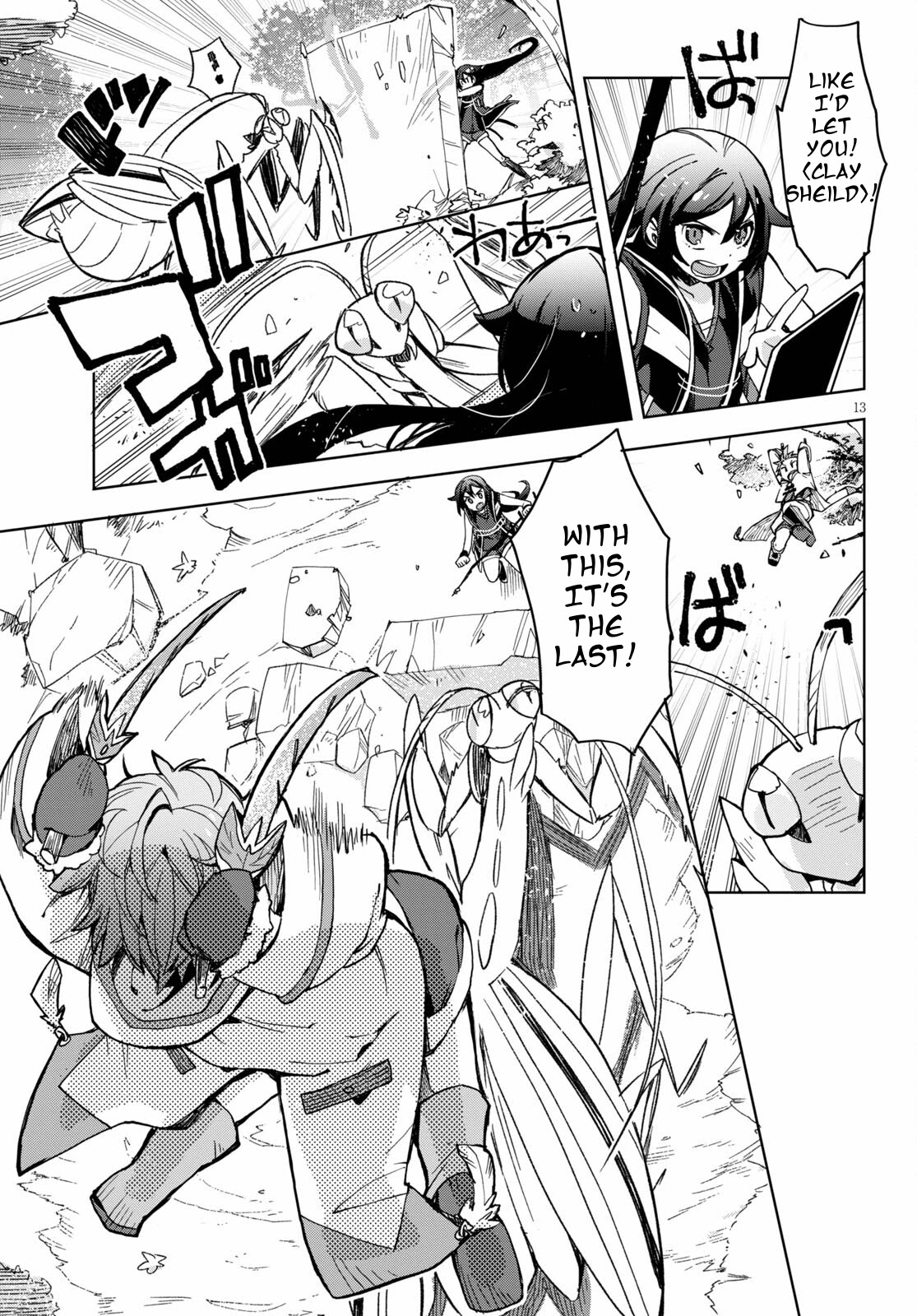 Only Sense Online chapter 79 page 15