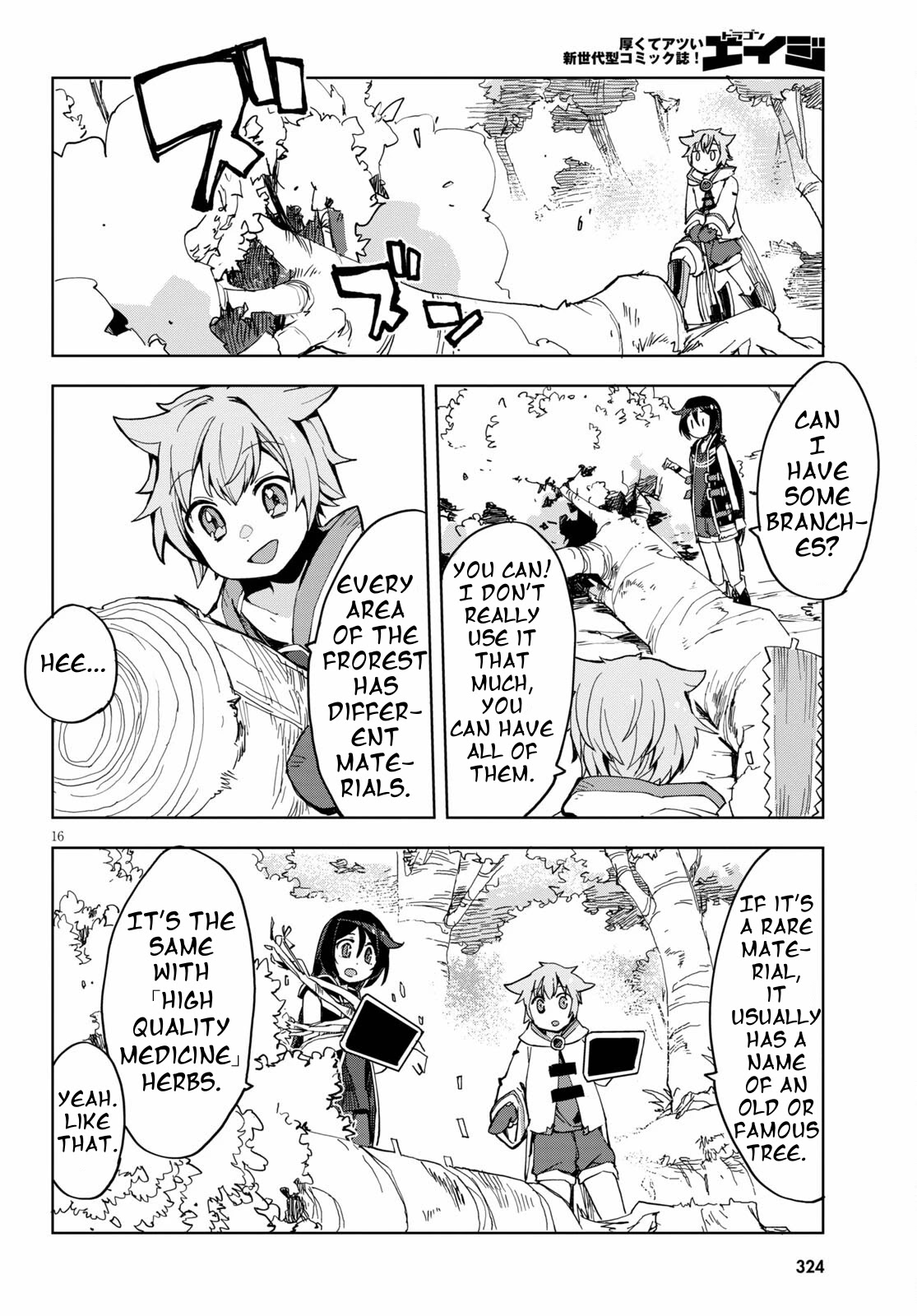 Only Sense Online chapter 79 page 18