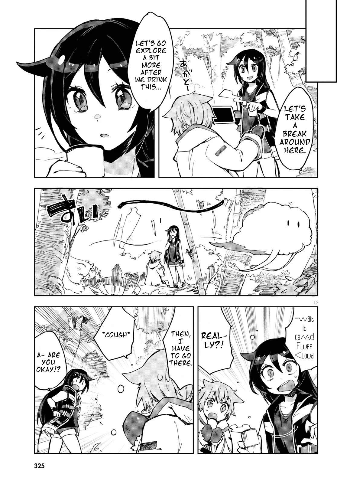 Only Sense Online chapter 79 page 19