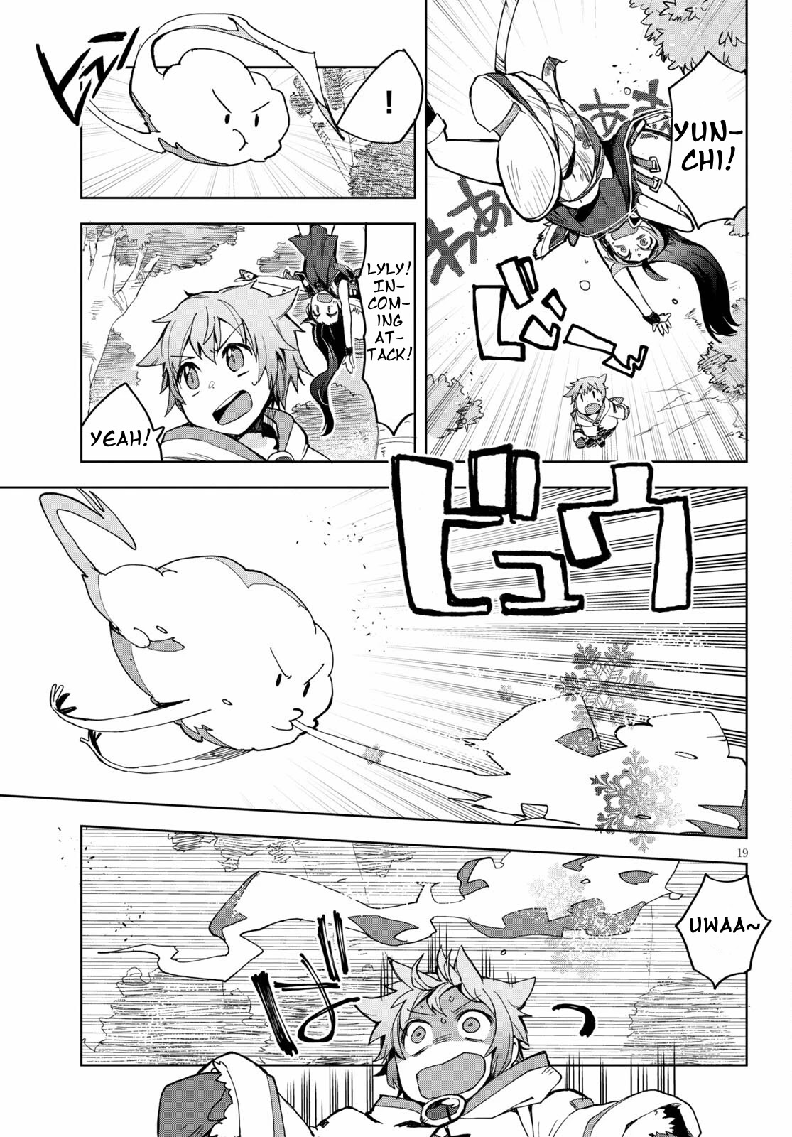 Only Sense Online chapter 79 page 21