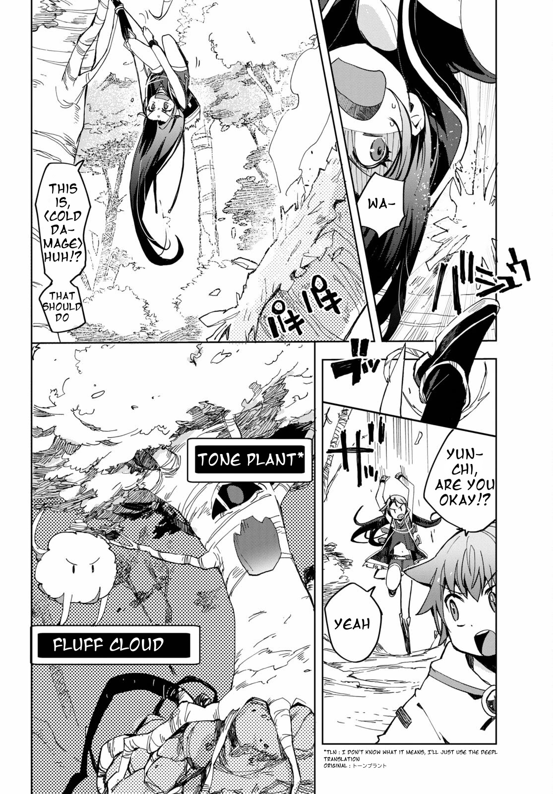 Only Sense Online chapter 79 page 22