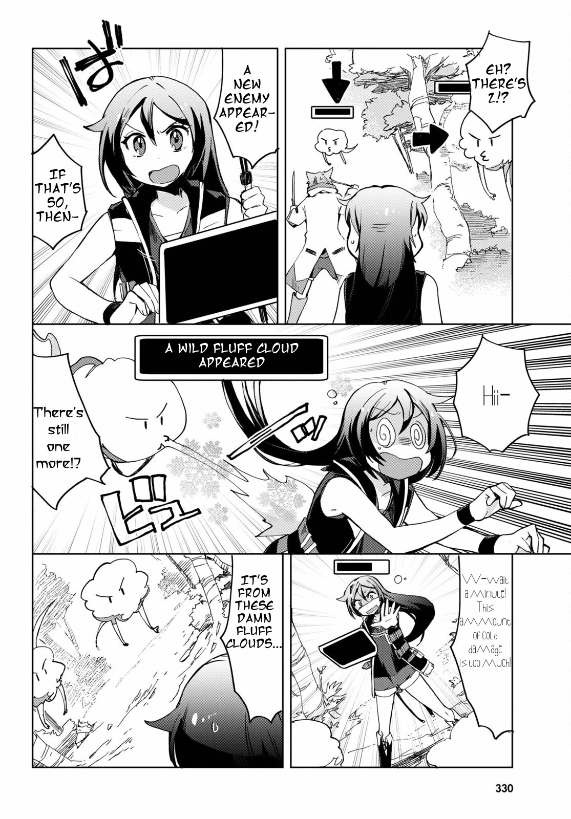 Only Sense Online chapter 79 page 24