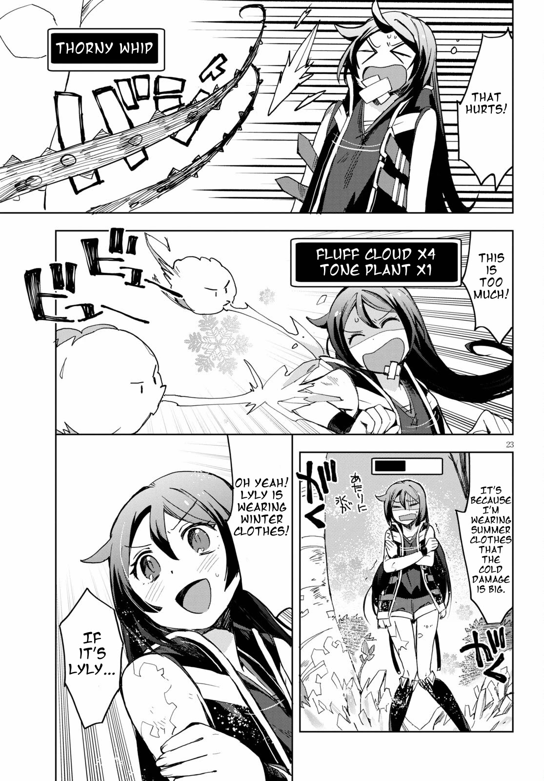 Only Sense Online chapter 79 page 25