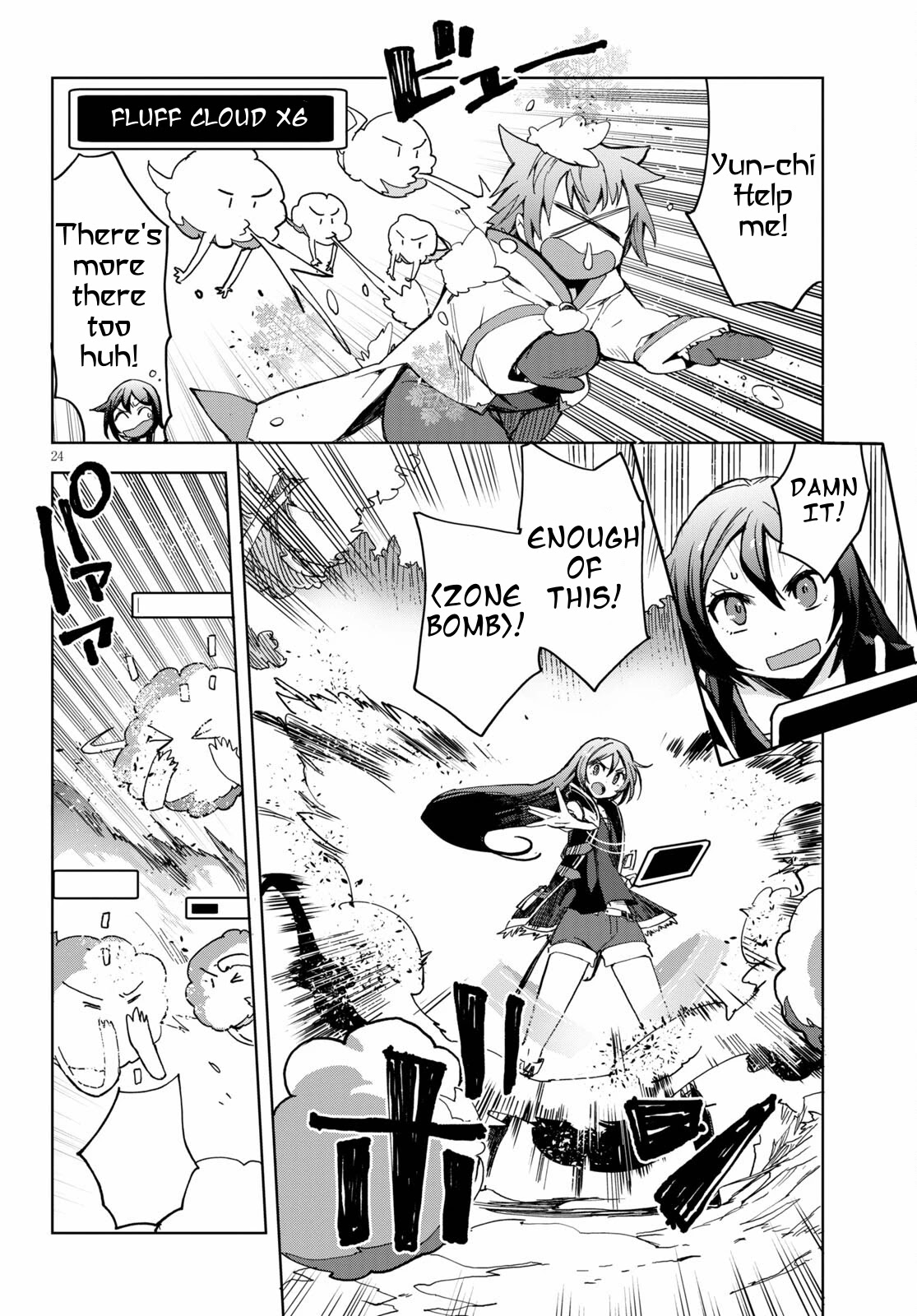 Only Sense Online chapter 79 page 26