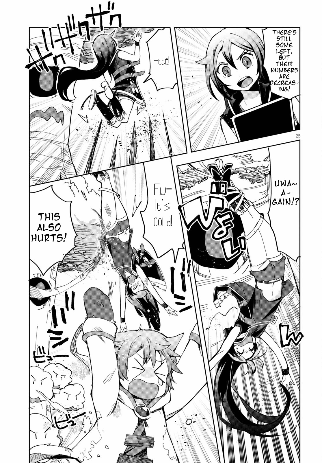 Only Sense Online chapter 79 page 27