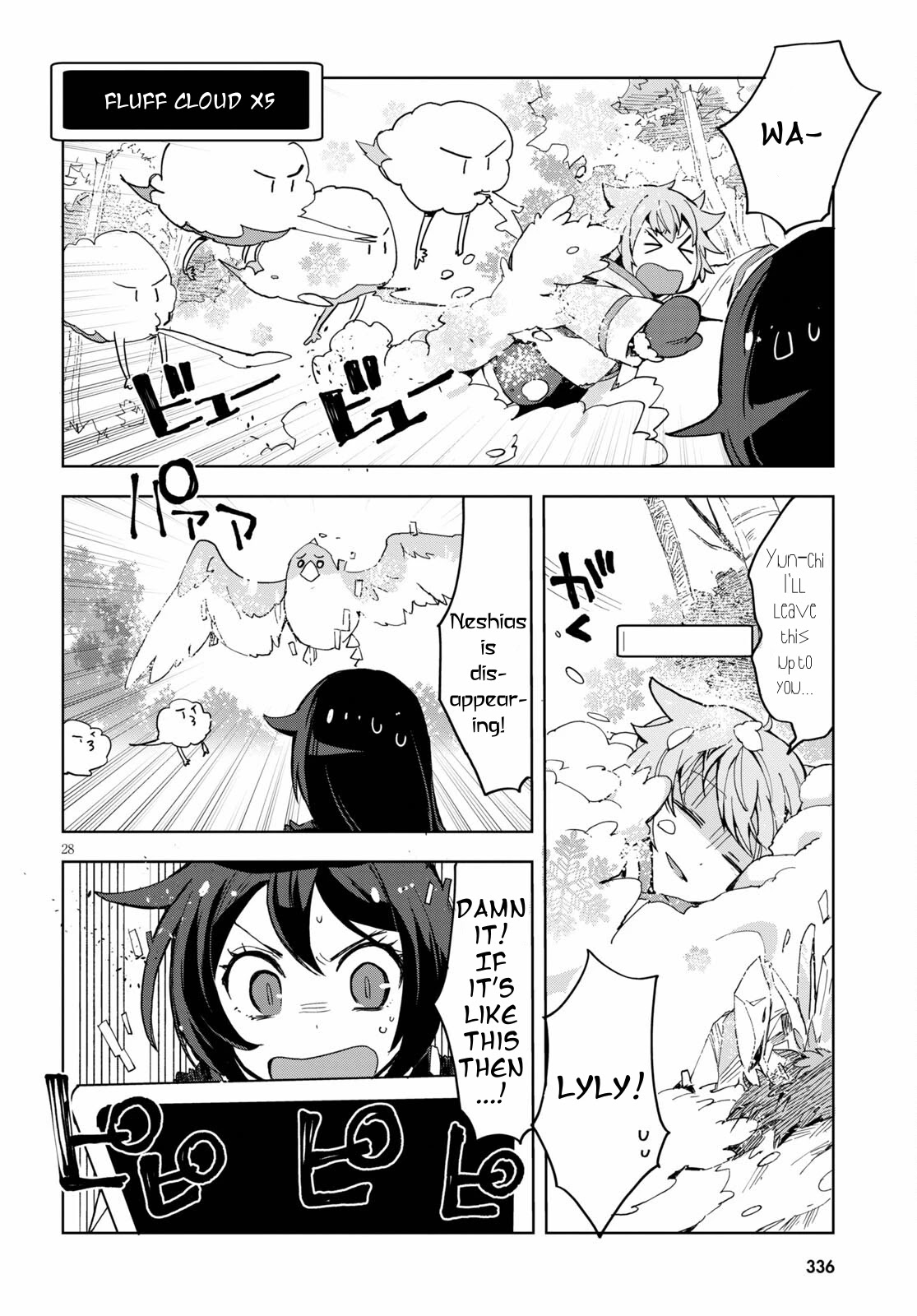 Only Sense Online chapter 79 page 30