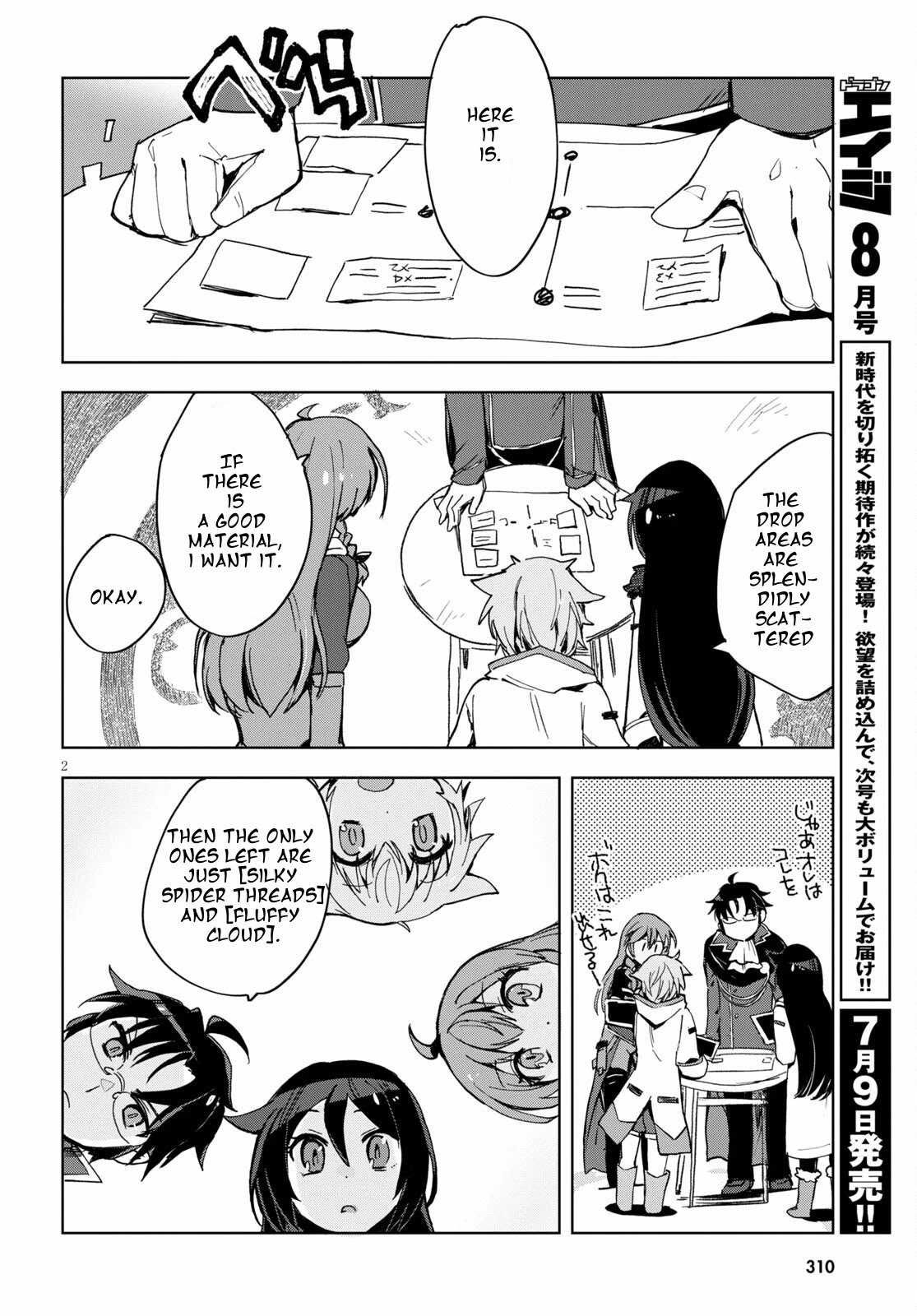 Only Sense Online chapter 79 page 4