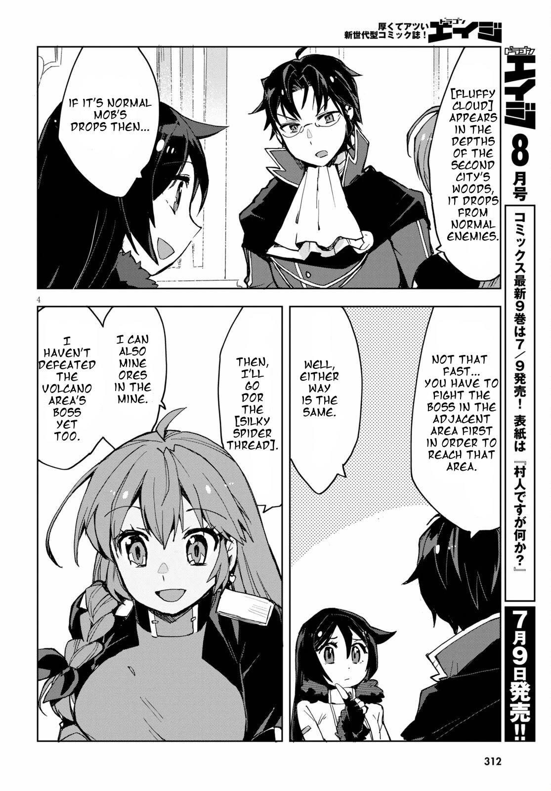 Only Sense Online chapter 79 page 6