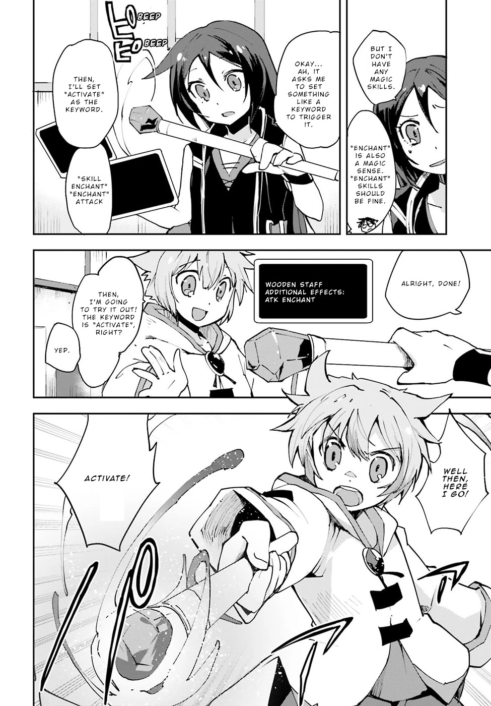 Only Sense Online chapter 8 page 14