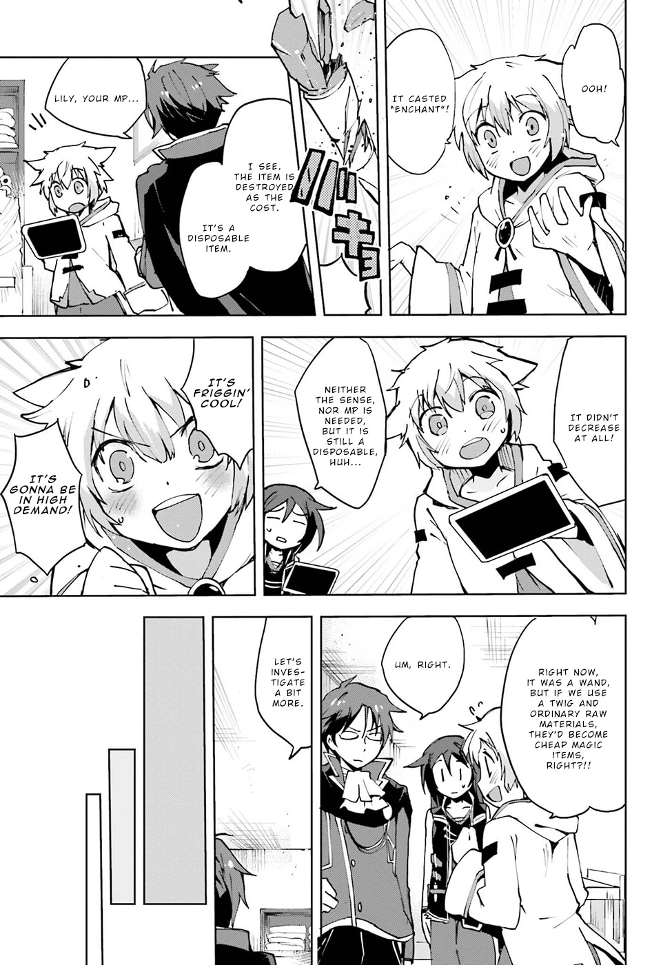 Only Sense Online chapter 8 page 15