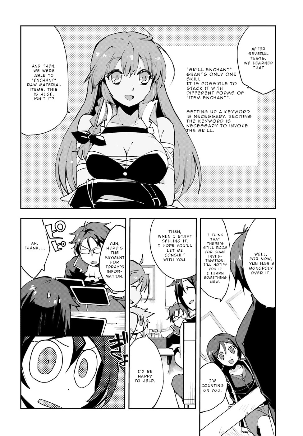 Only Sense Online chapter 8 page 16