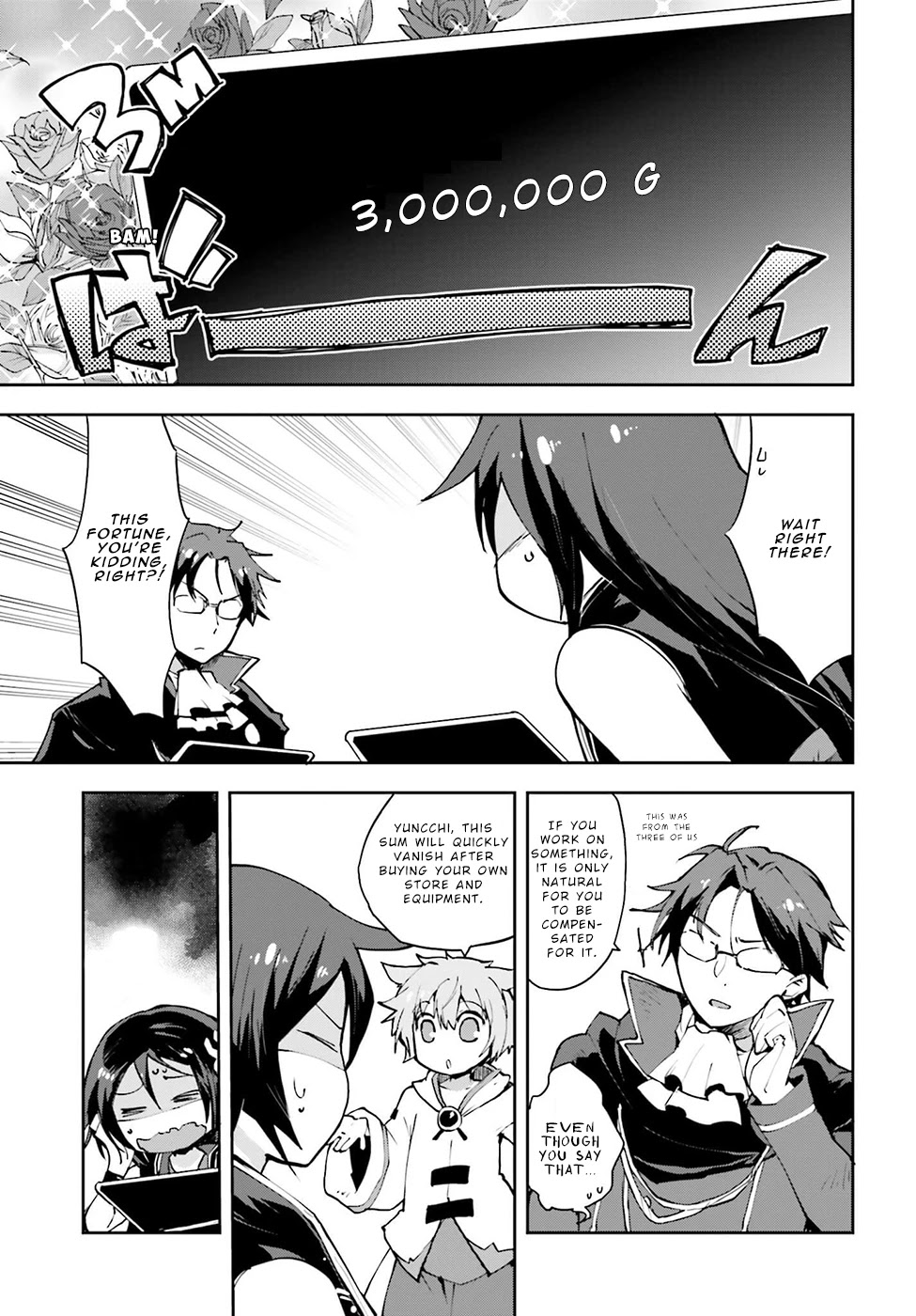 Only Sense Online chapter 8 page 17