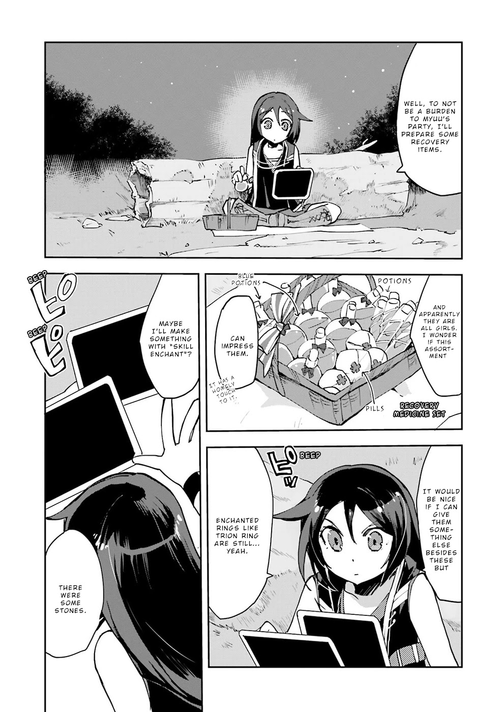 Only Sense Online chapter 8 page 27