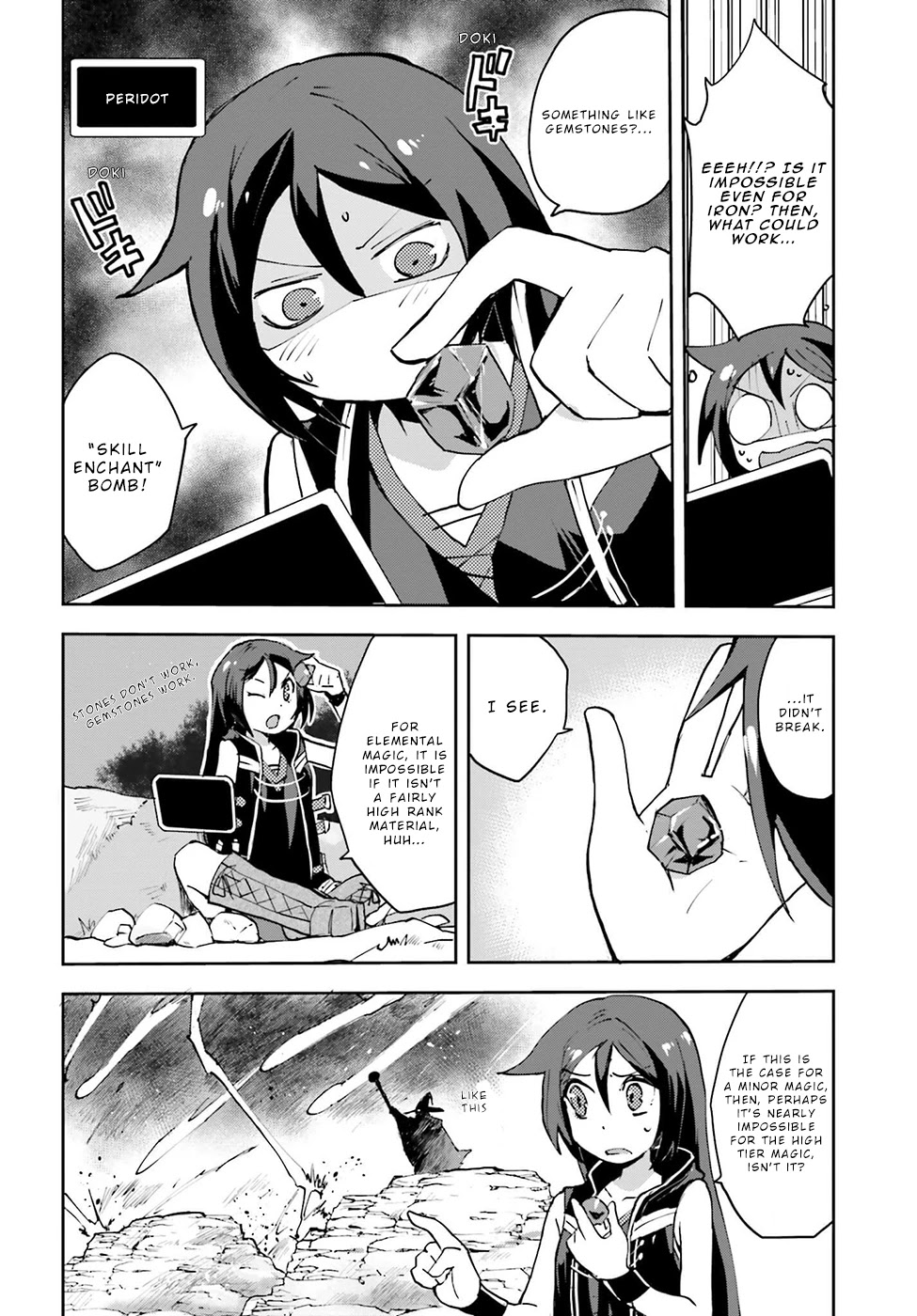 Only Sense Online chapter 8 page 32