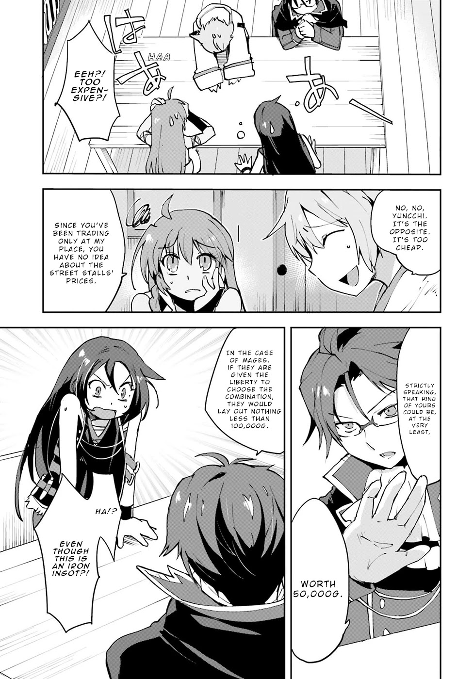 Only Sense Online chapter 8 page 7