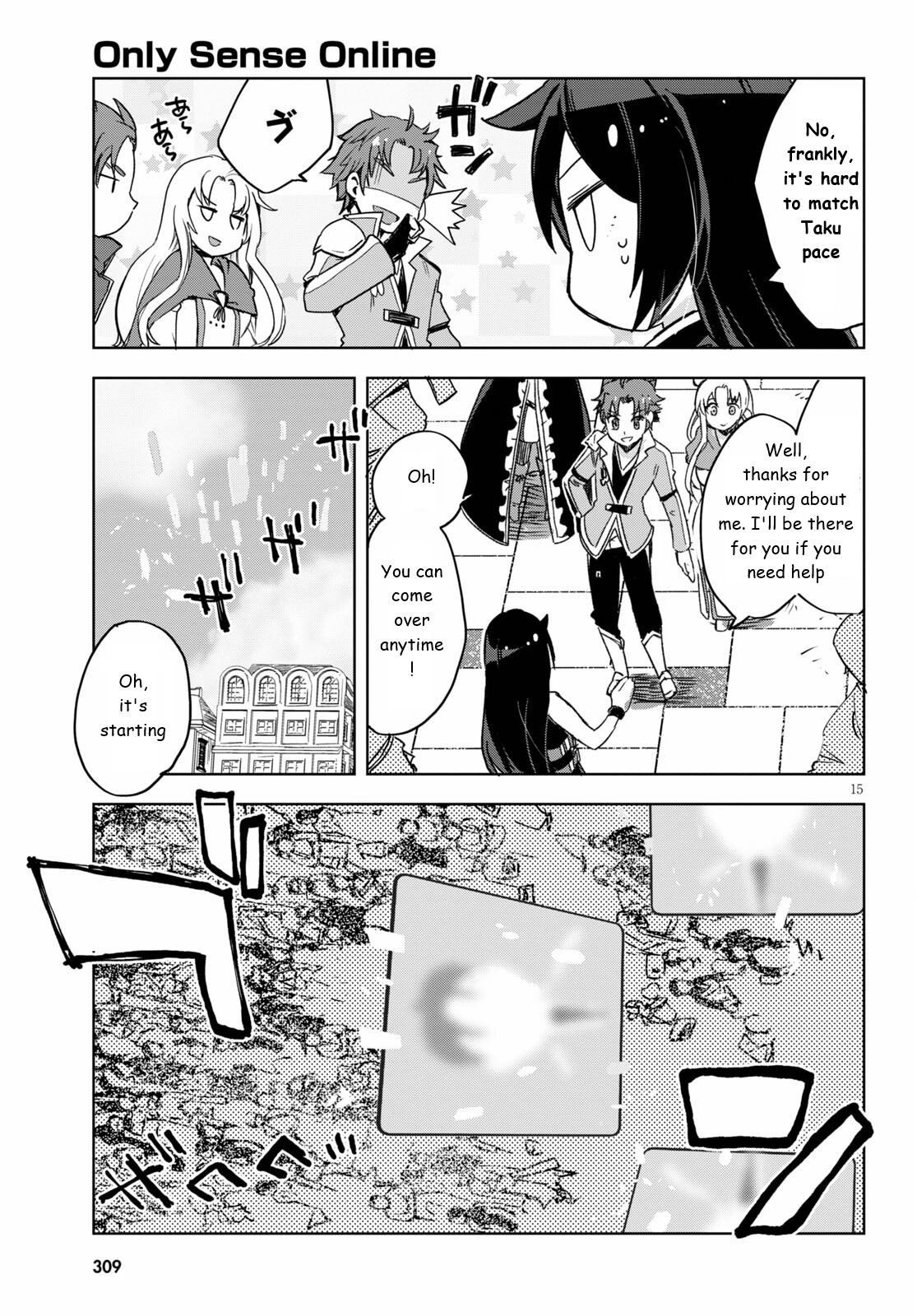 Only Sense Online chapter 80 page 15