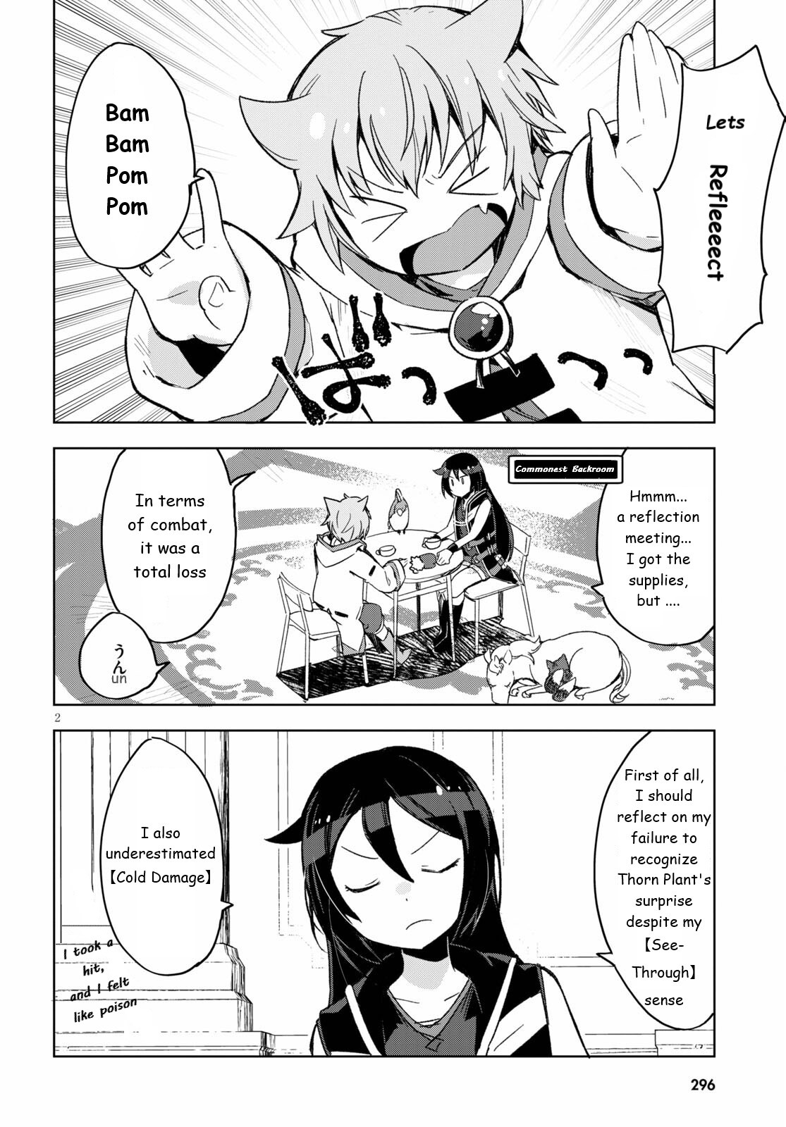 Only Sense Online chapter 80 page 2