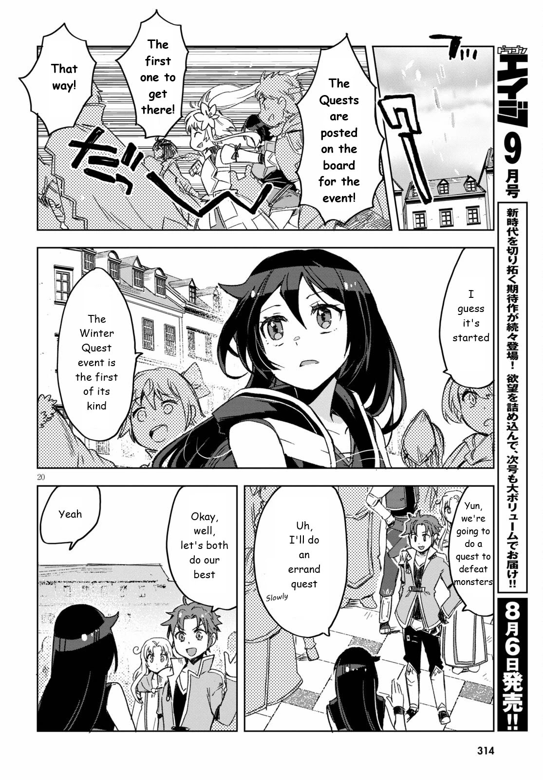 Only Sense Online chapter 80 page 20