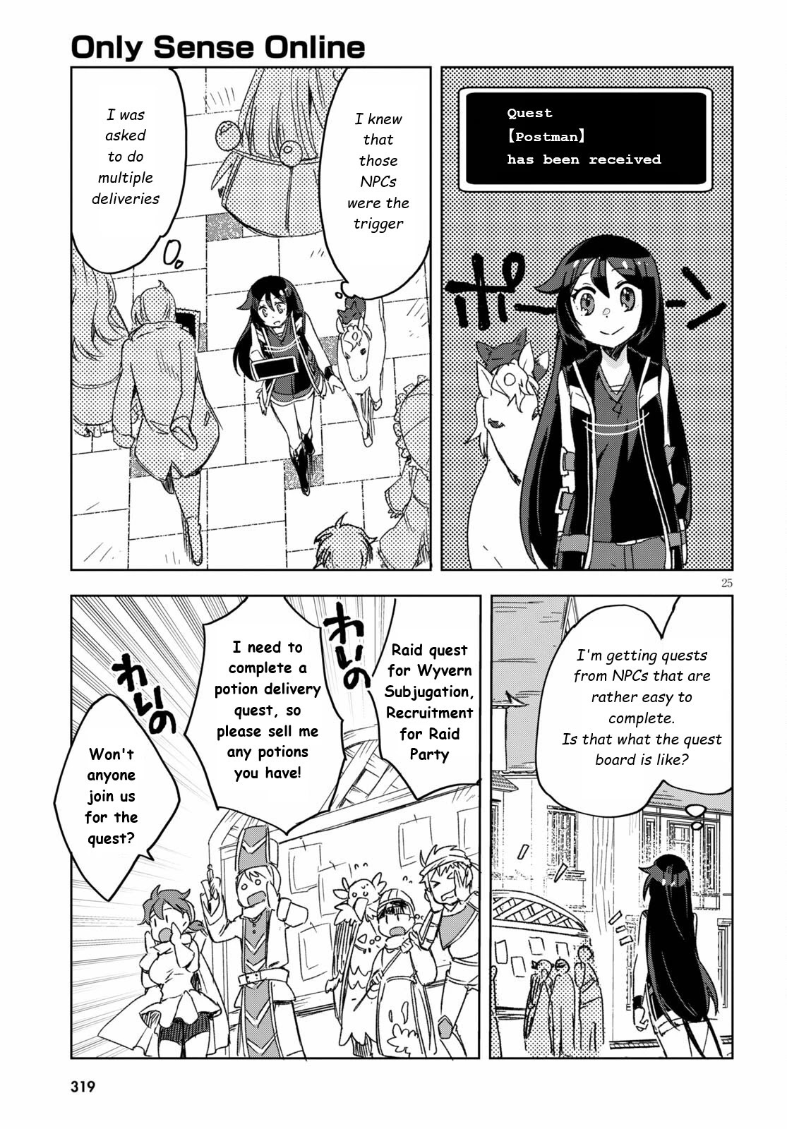 Only Sense Online chapter 80 page 25