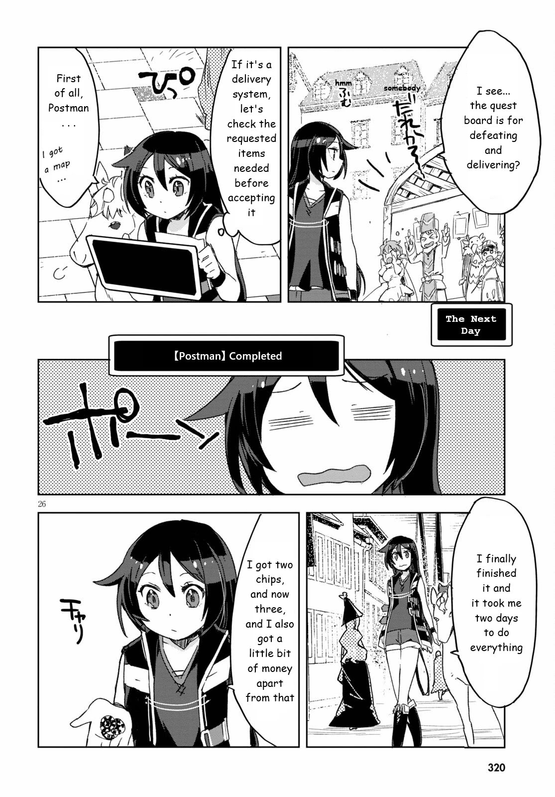 Only Sense Online chapter 80 page 26