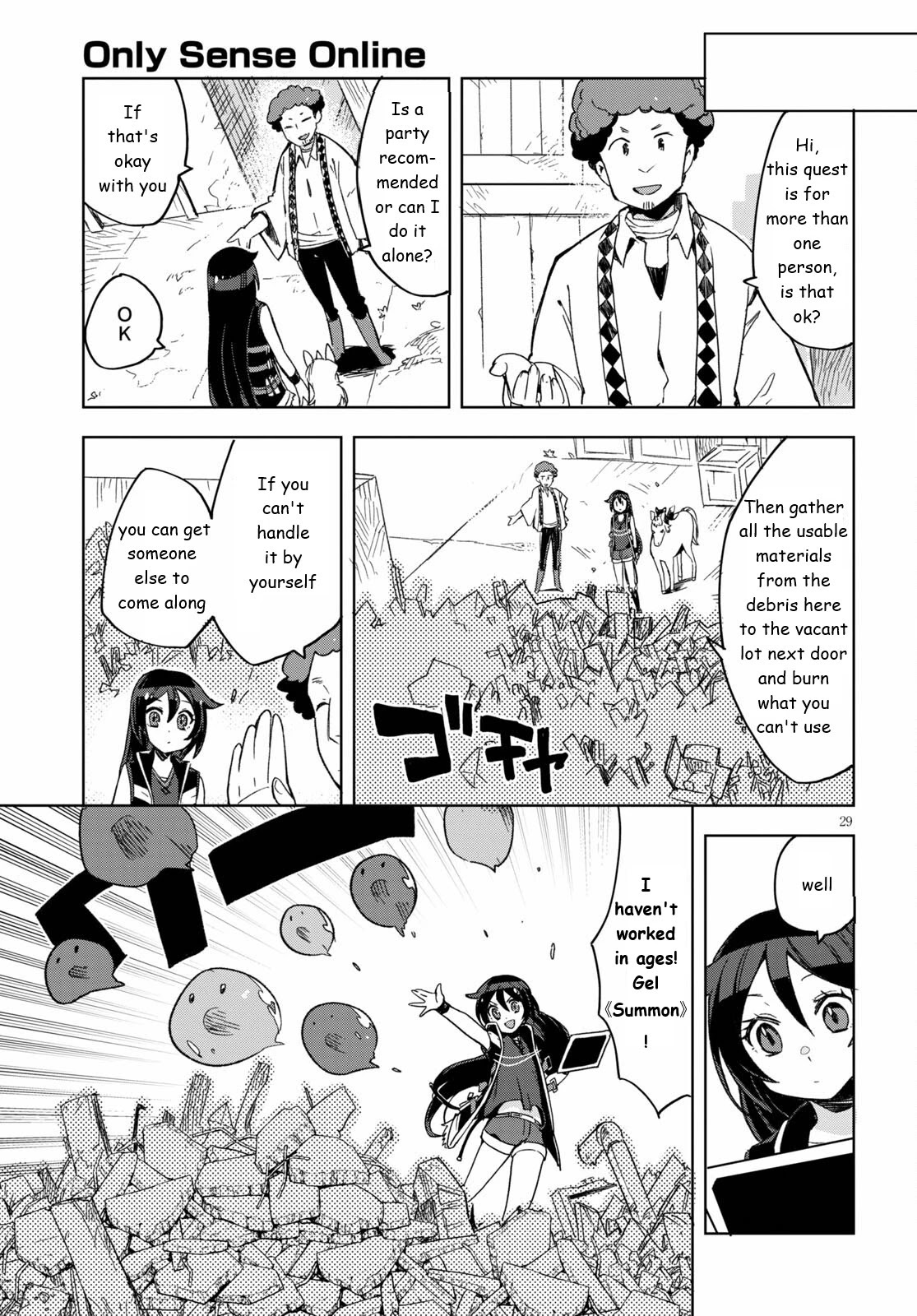 Only Sense Online chapter 80 page 29