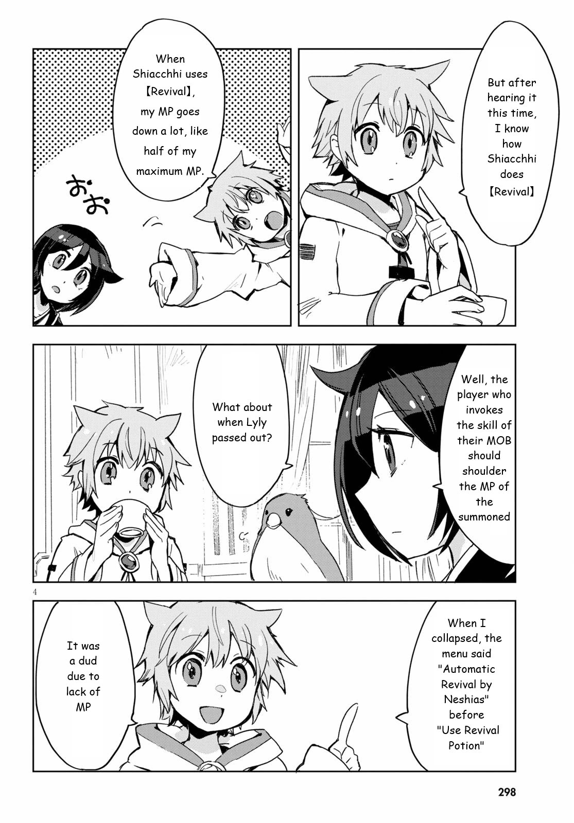 Only Sense Online chapter 80 page 4