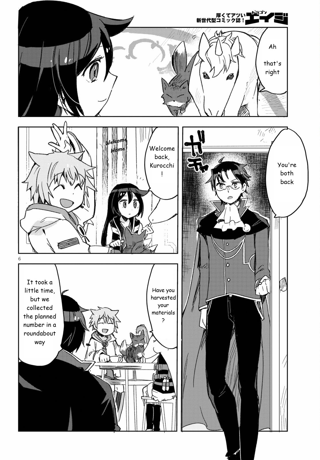 Only Sense Online chapter 80 page 6