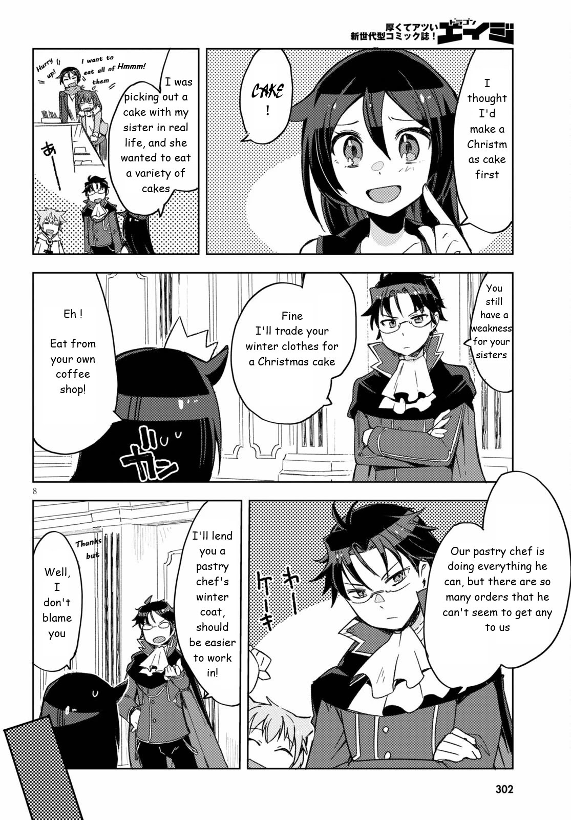 Only Sense Online chapter 80 page 8