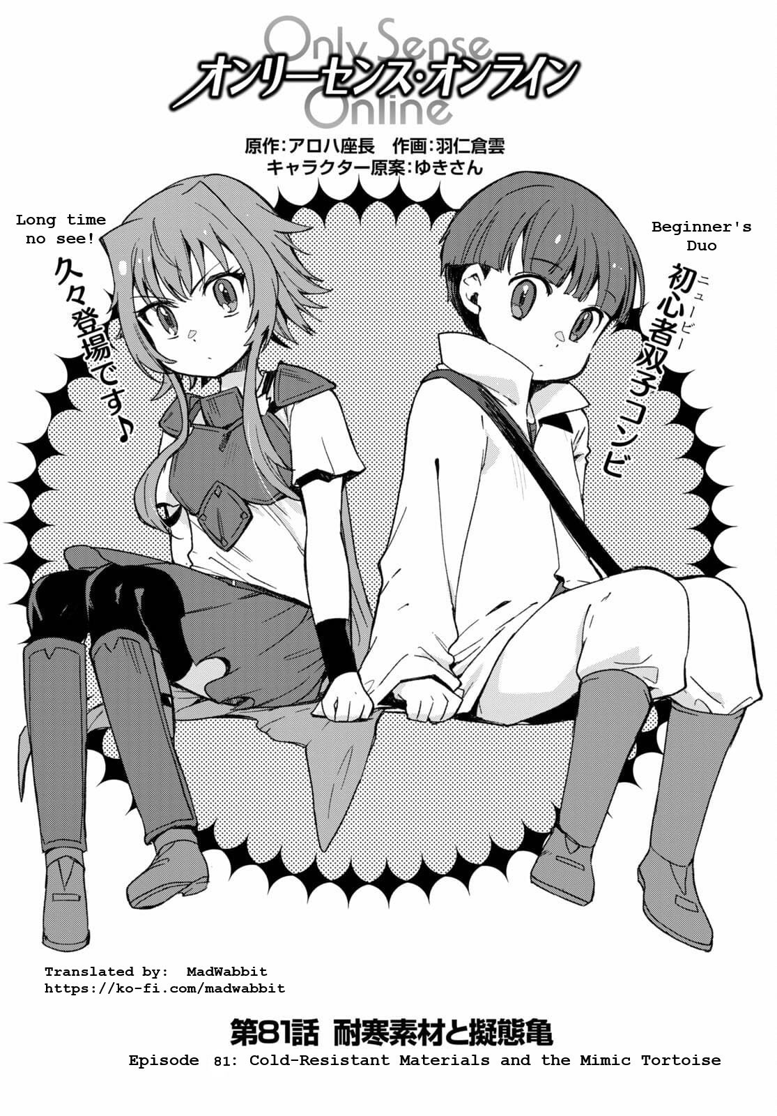 Only Sense Online chapter 81 page 1