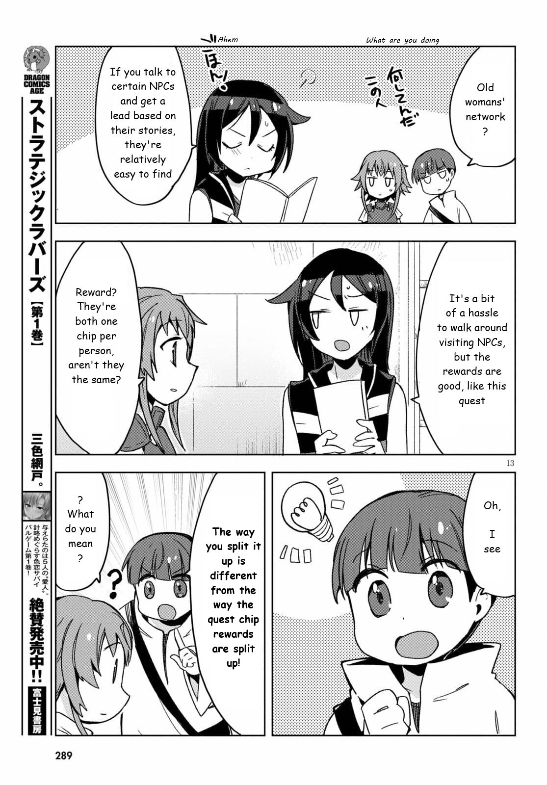 Only Sense Online chapter 81 page 13