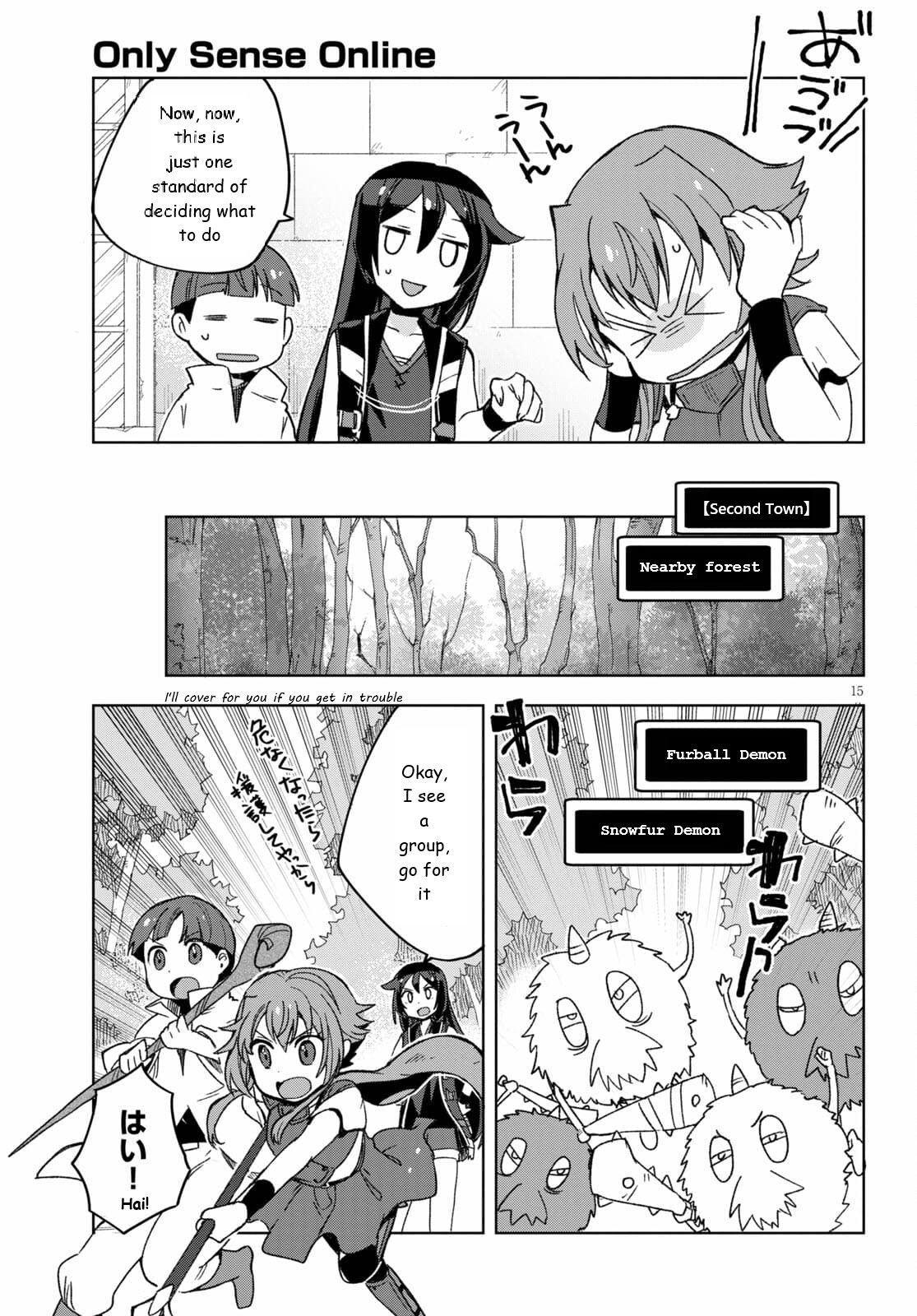 Only Sense Online chapter 81 page 15
