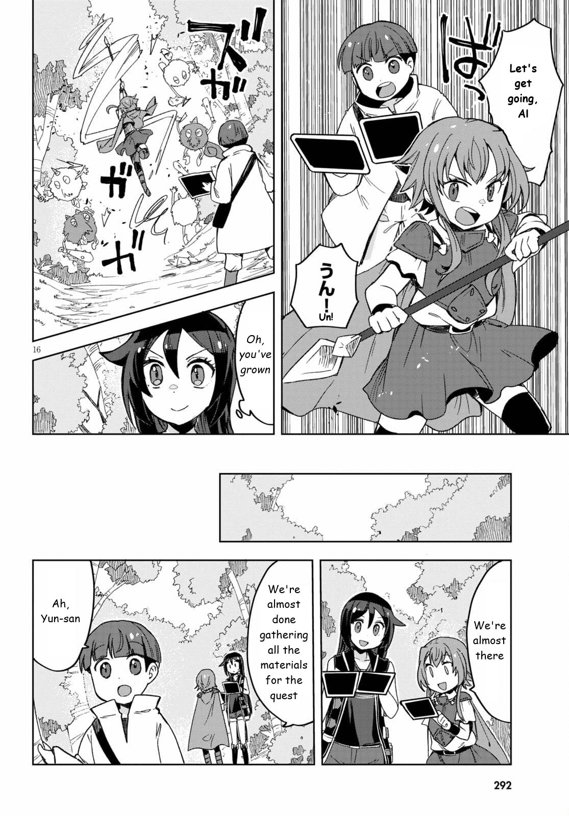 Only Sense Online chapter 81 page 16