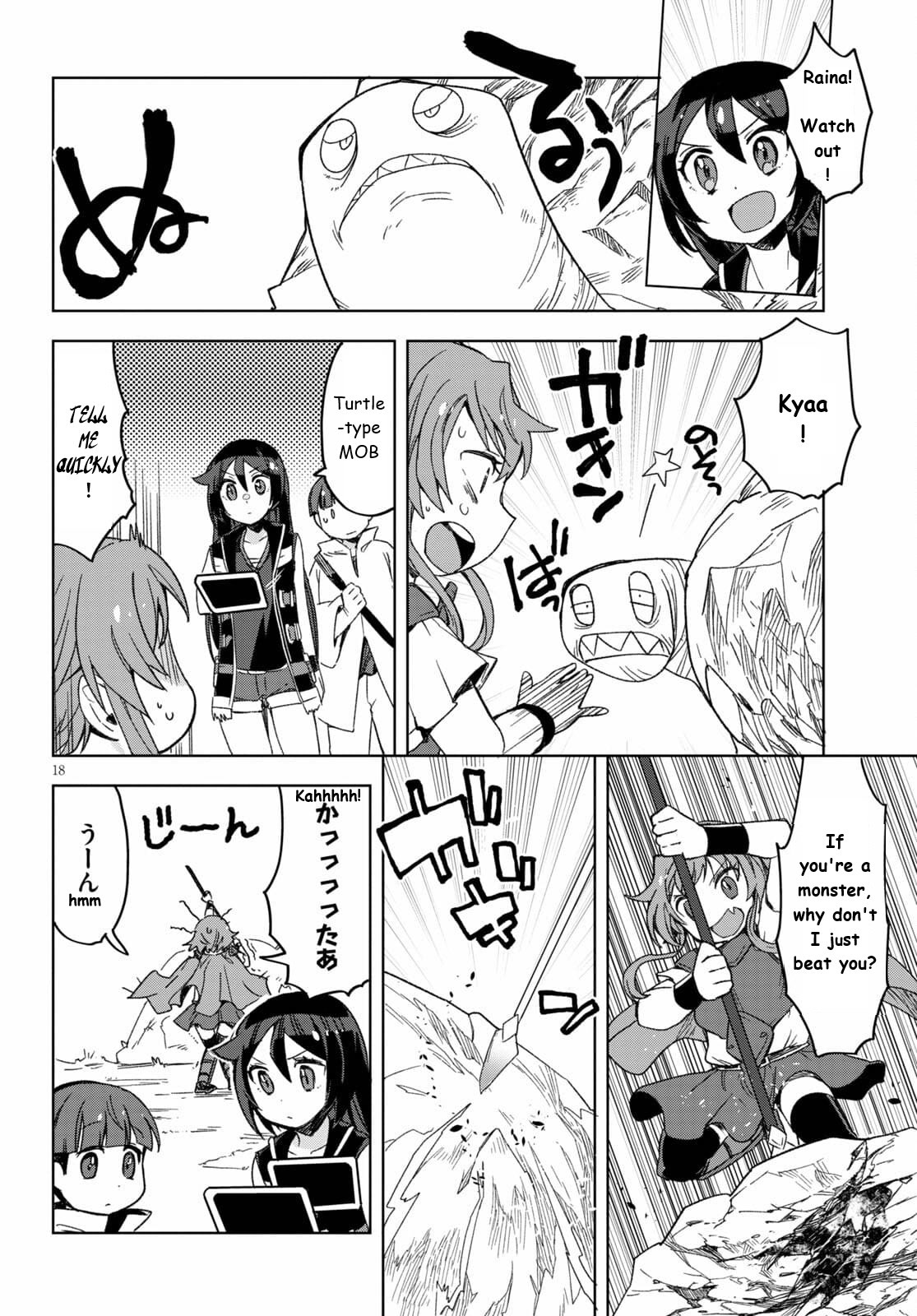 Only Sense Online chapter 81 page 18