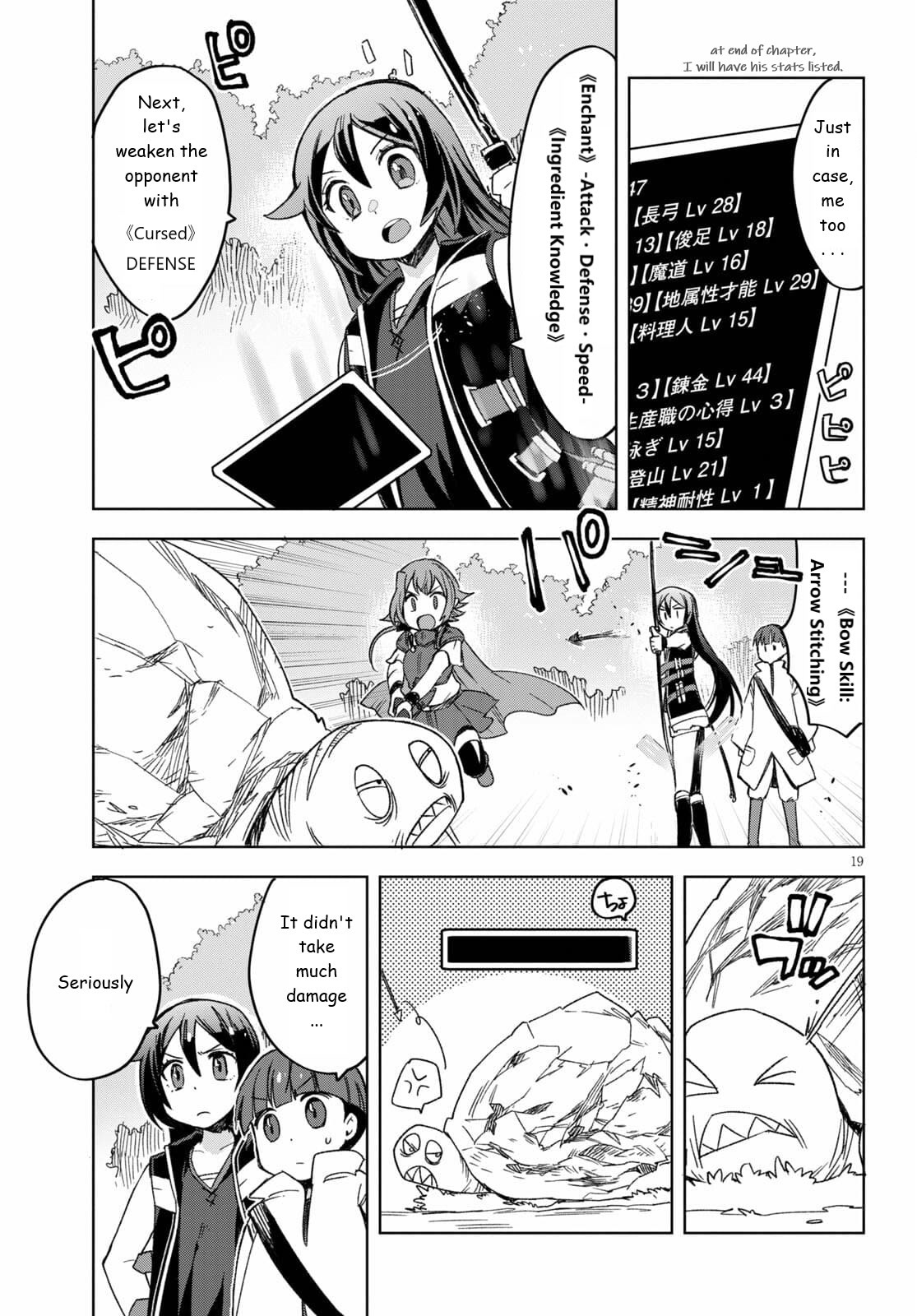 Only Sense Online chapter 81 page 19