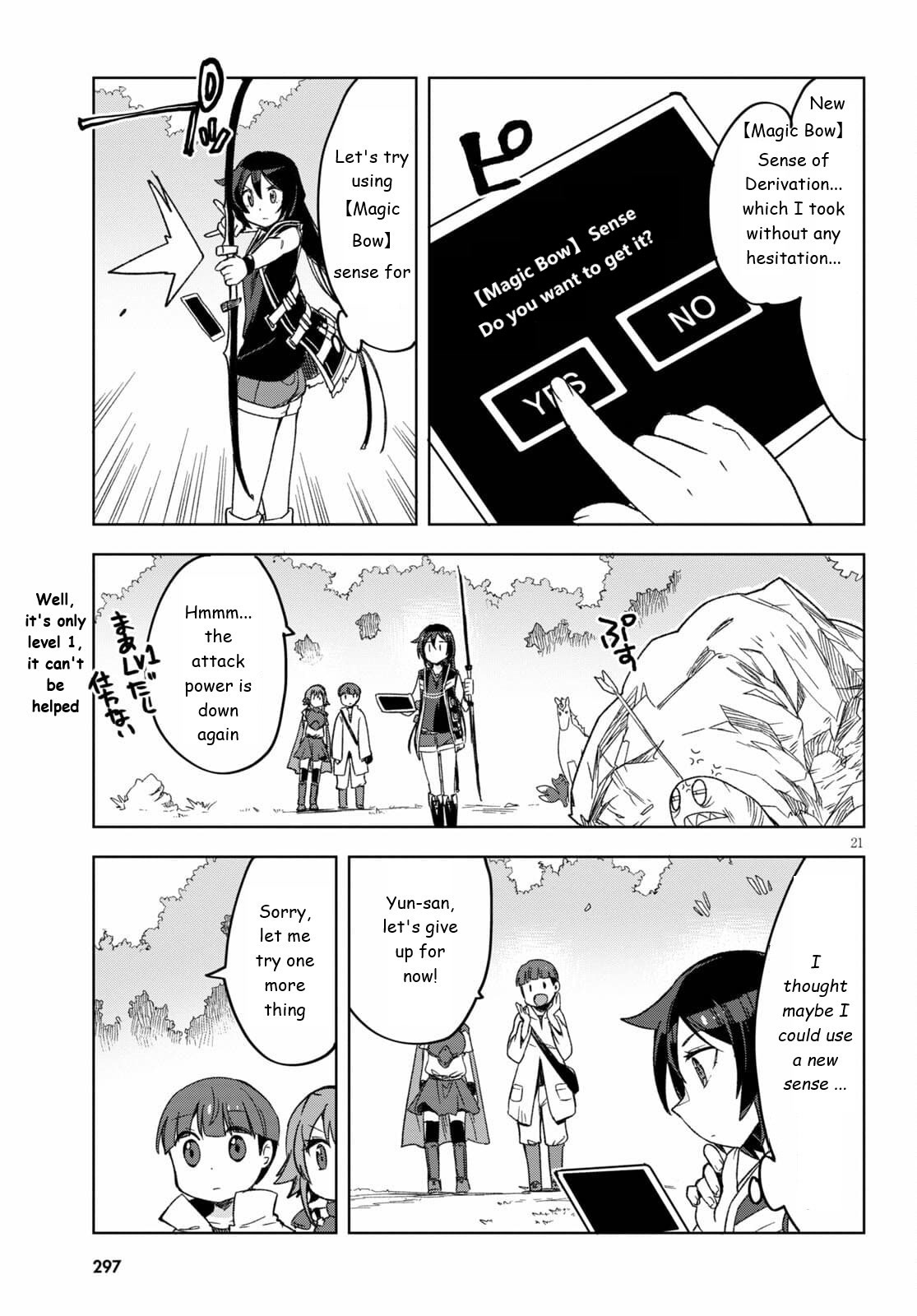 Only Sense Online chapter 81 page 21