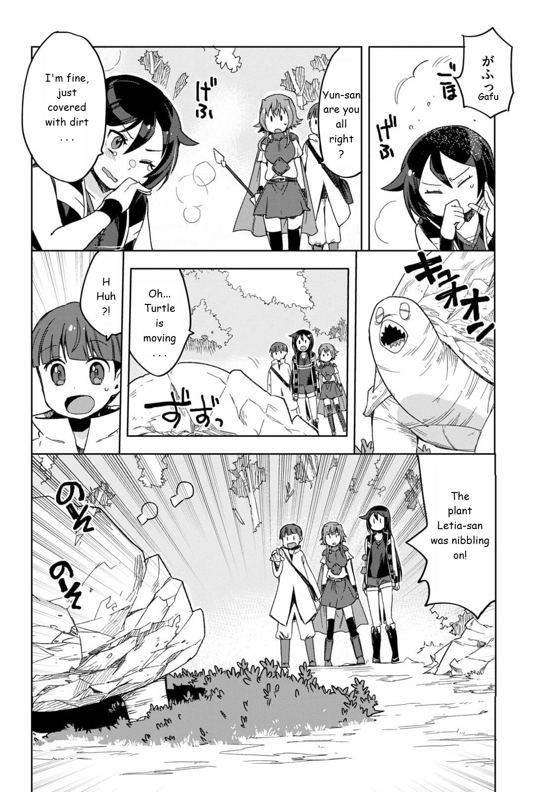 Only Sense Online chapter 81 page 24