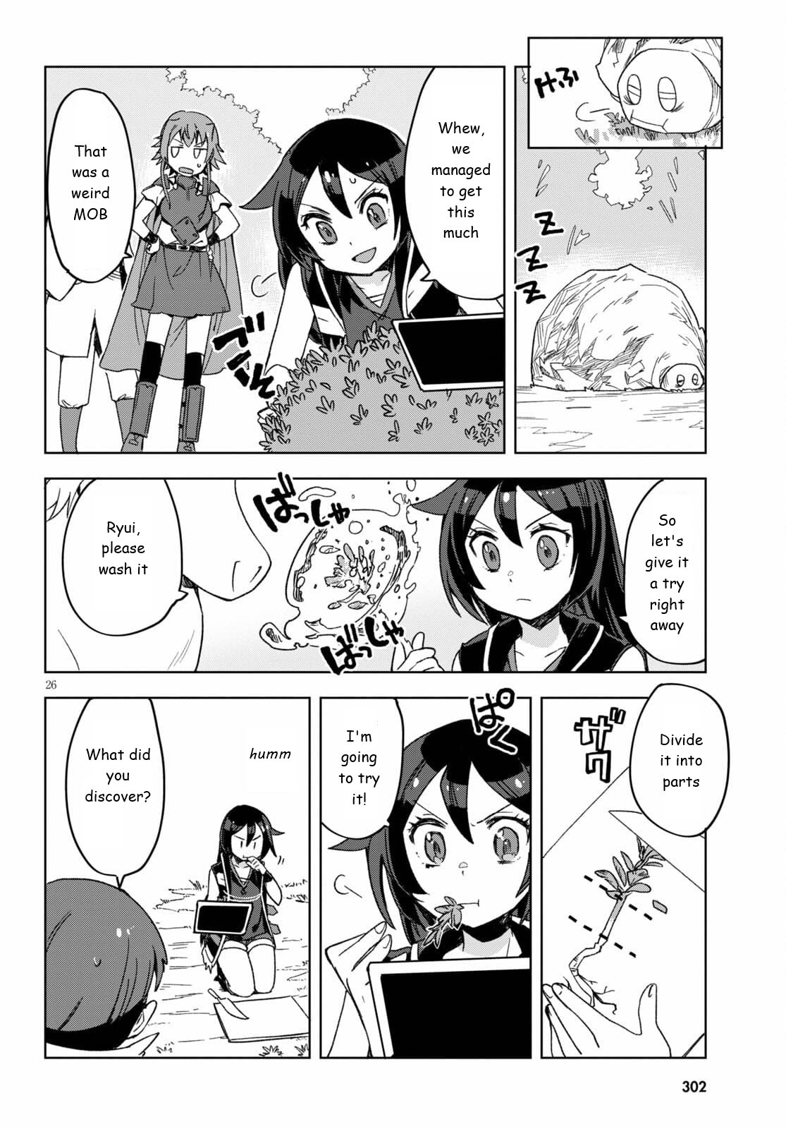 Only Sense Online chapter 81 page 26