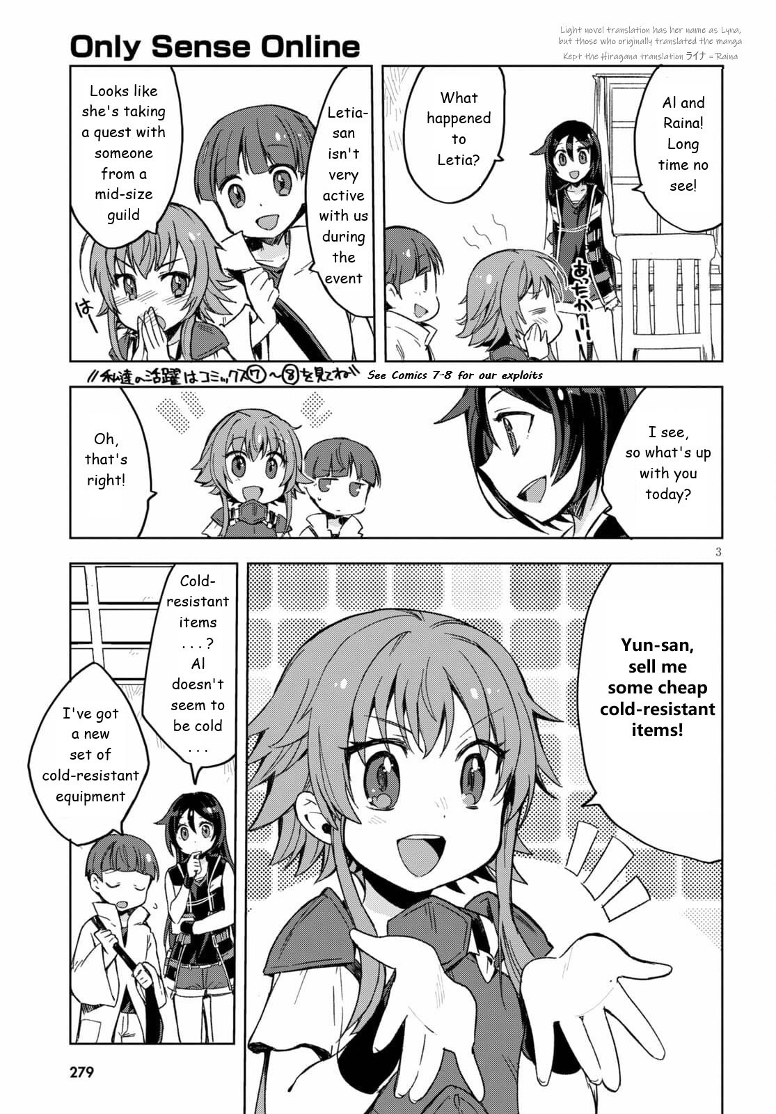 Only Sense Online chapter 81 page 3