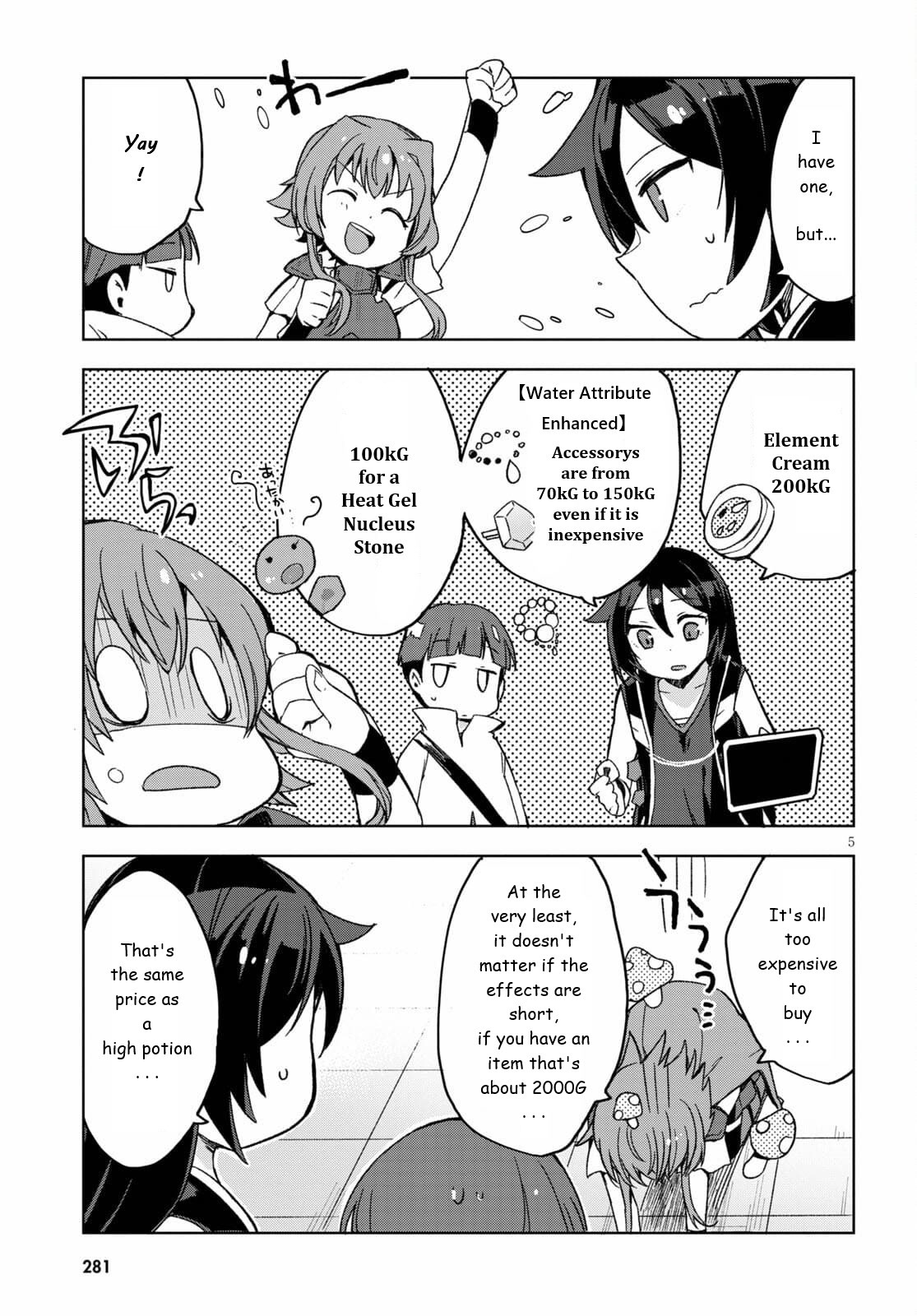 Only Sense Online chapter 81 page 5