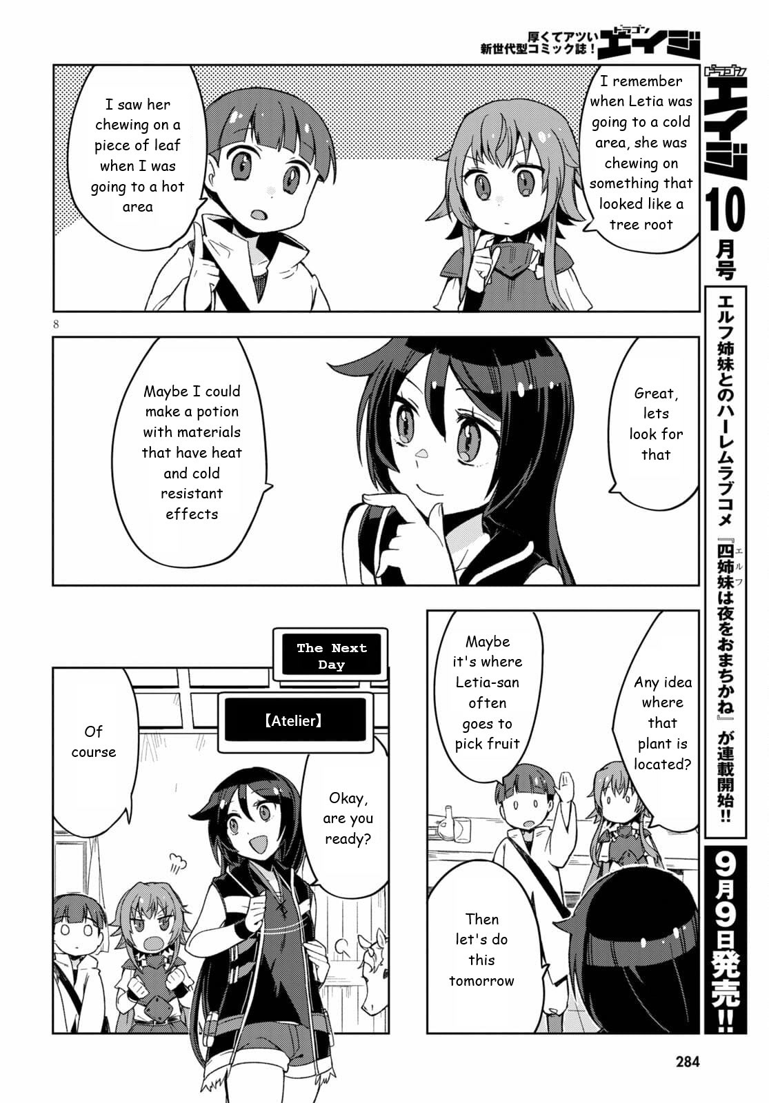 Only Sense Online chapter 81 page 8