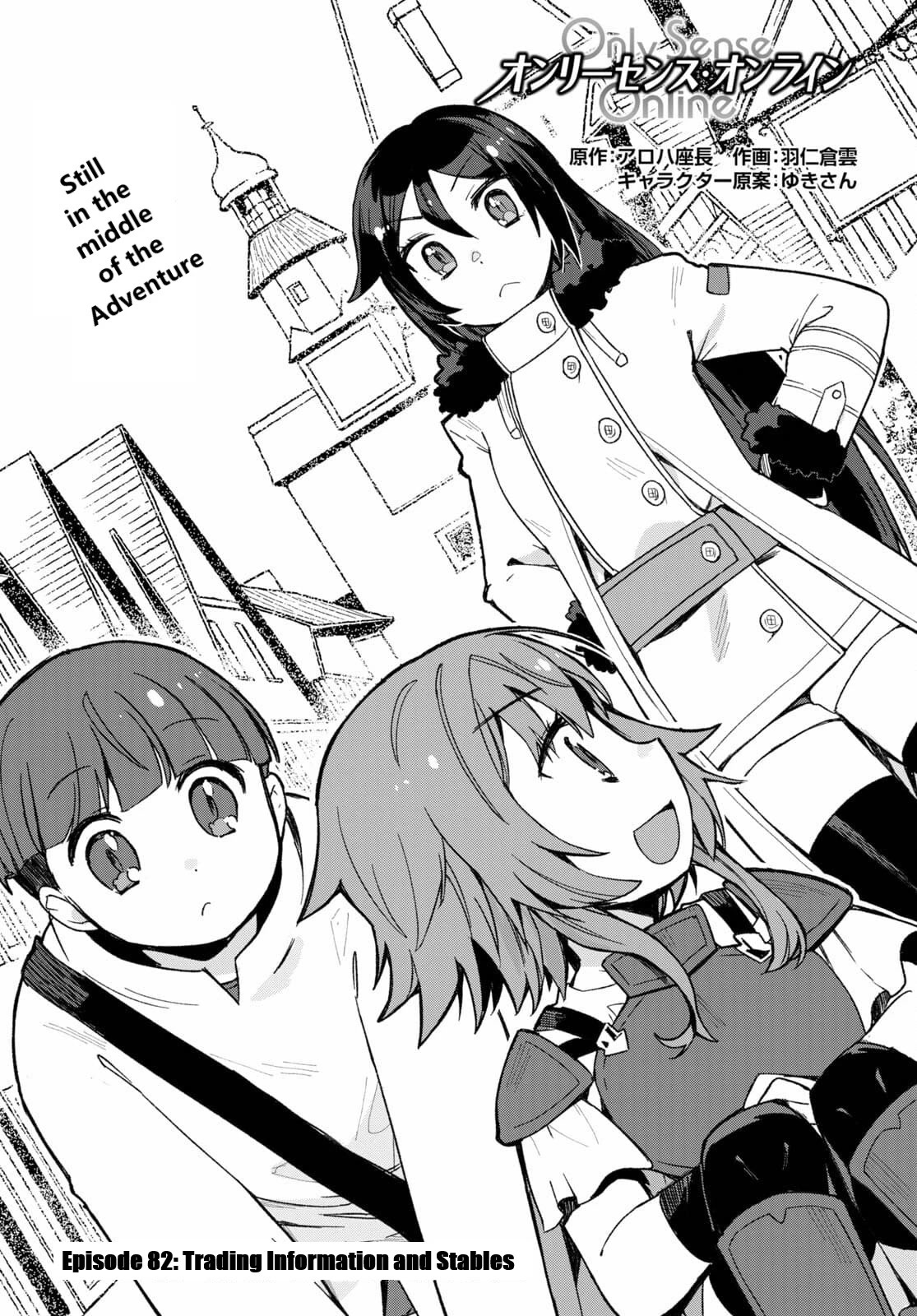 Only Sense Online chapter 82 page 1