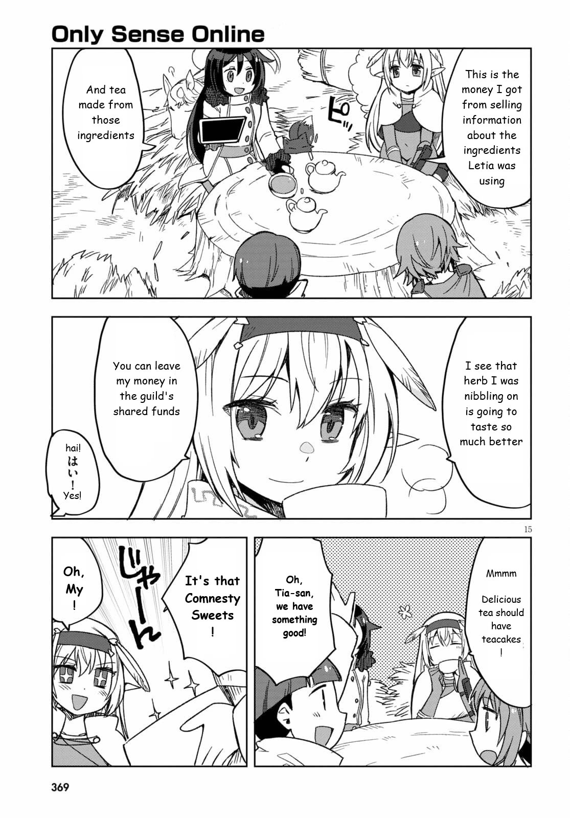 Only Sense Online chapter 82 page 15