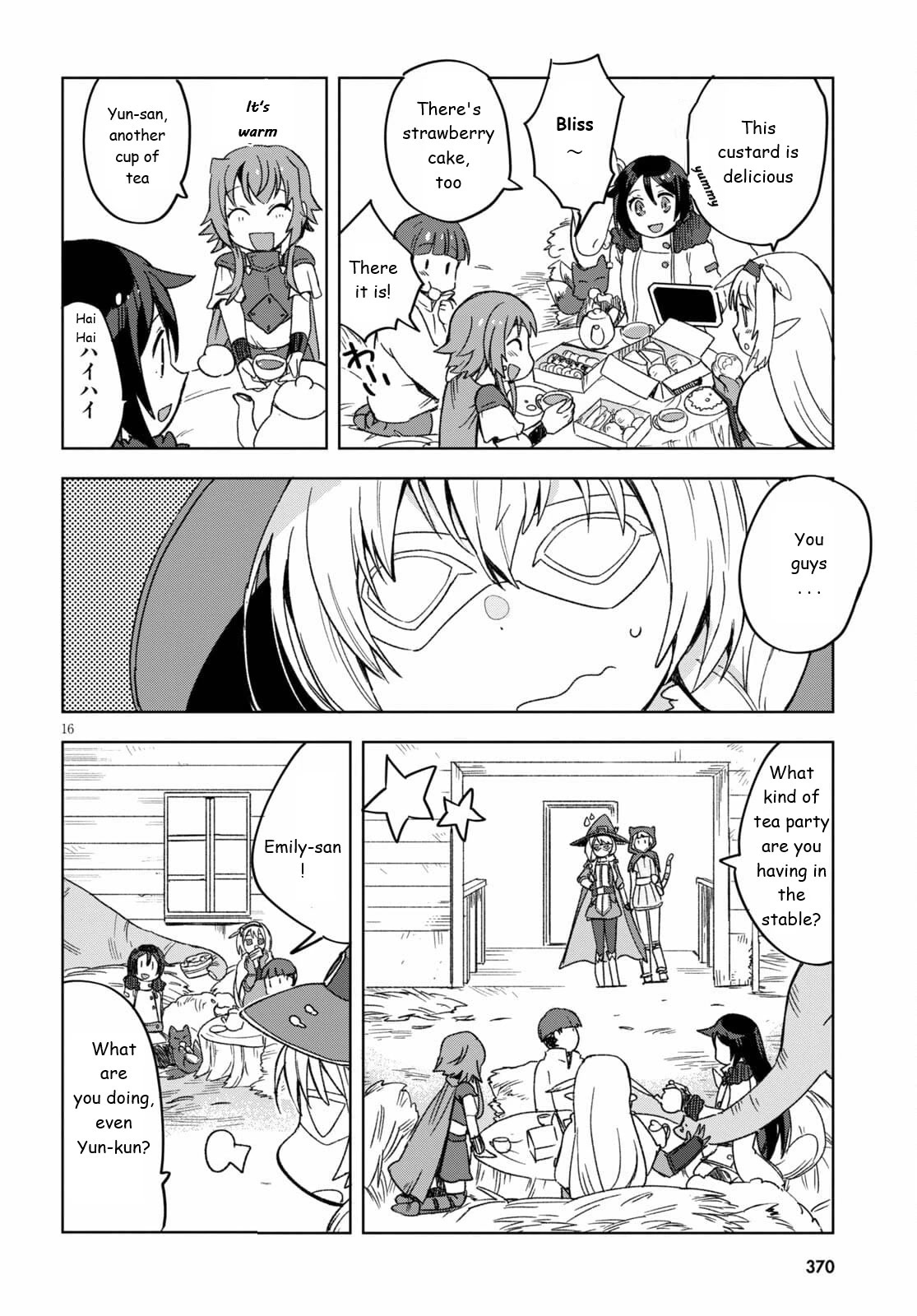 Only Sense Online chapter 82 page 16