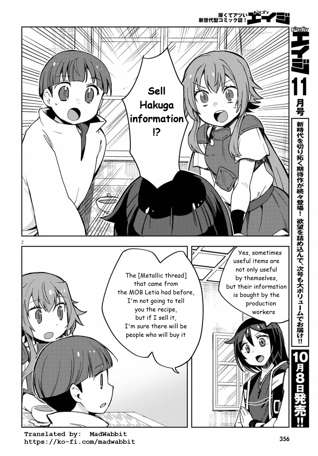 Only Sense Online chapter 82 page 2