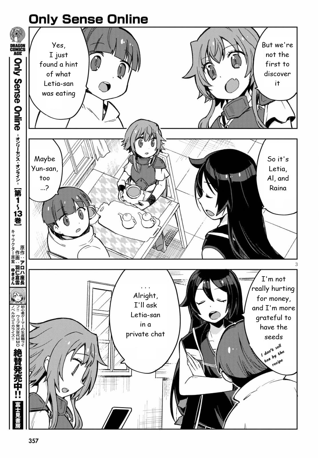 Only Sense Online chapter 82 page 3