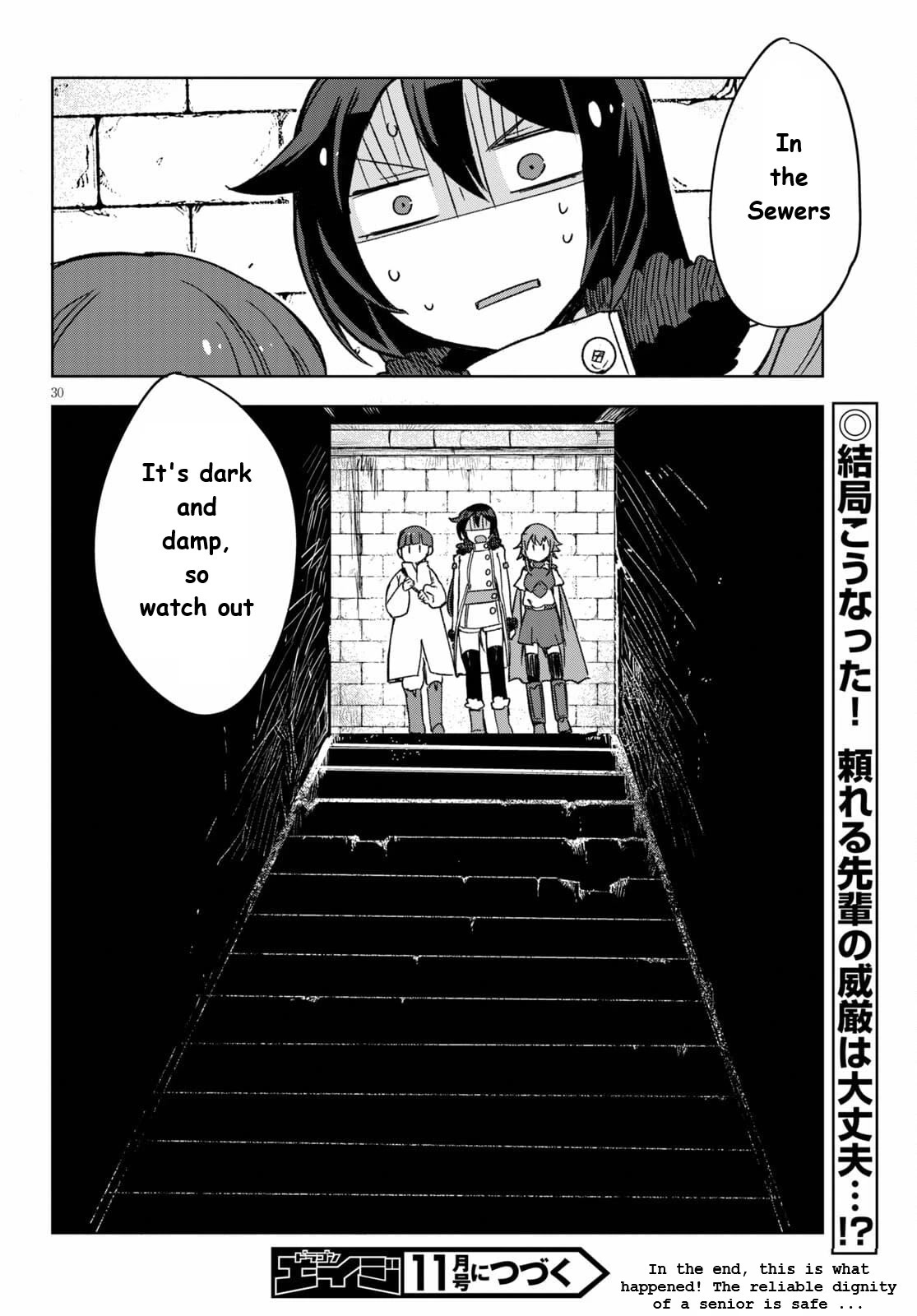 Only Sense Online chapter 82 page 30