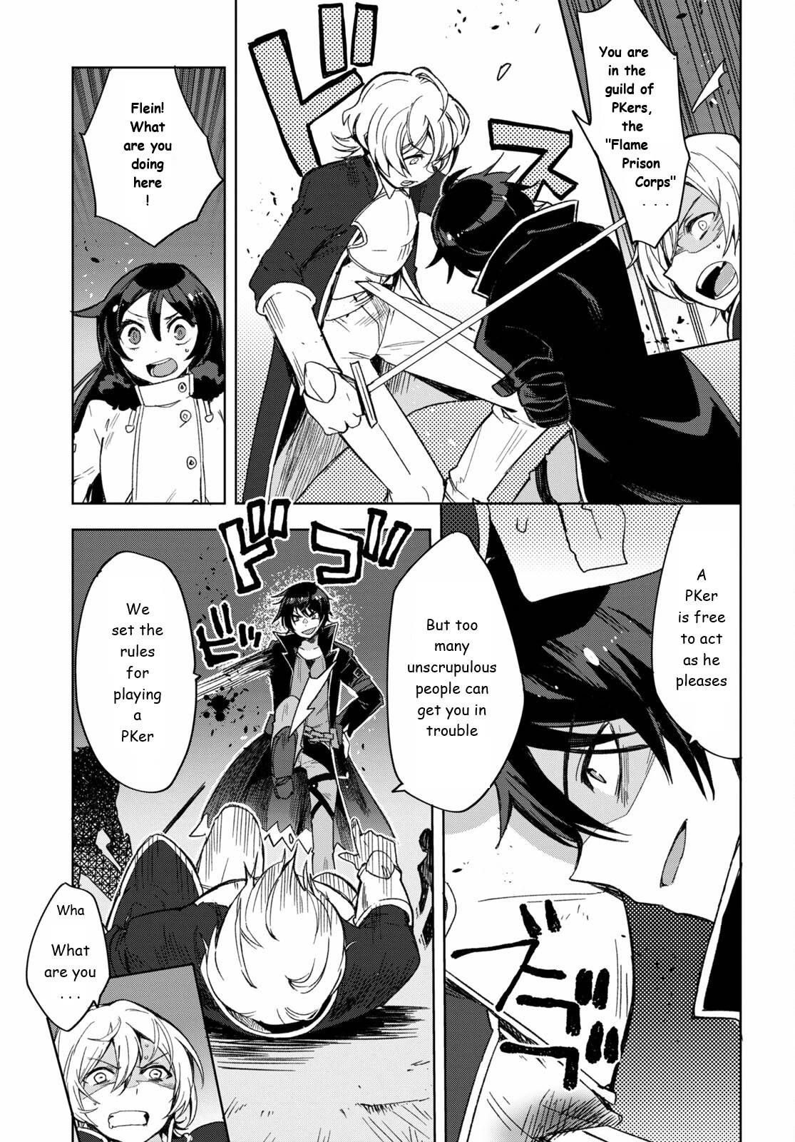 Only Sense Online chapter 84 page 15