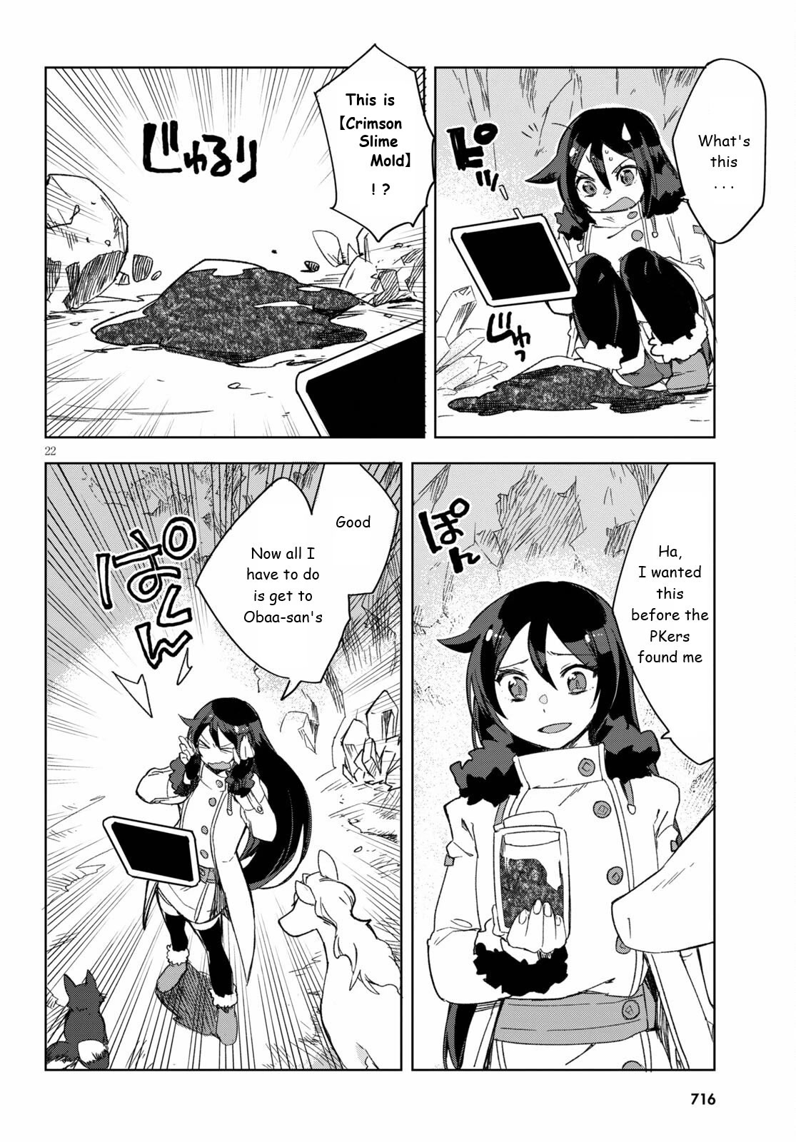 Only Sense Online chapter 84 page 22