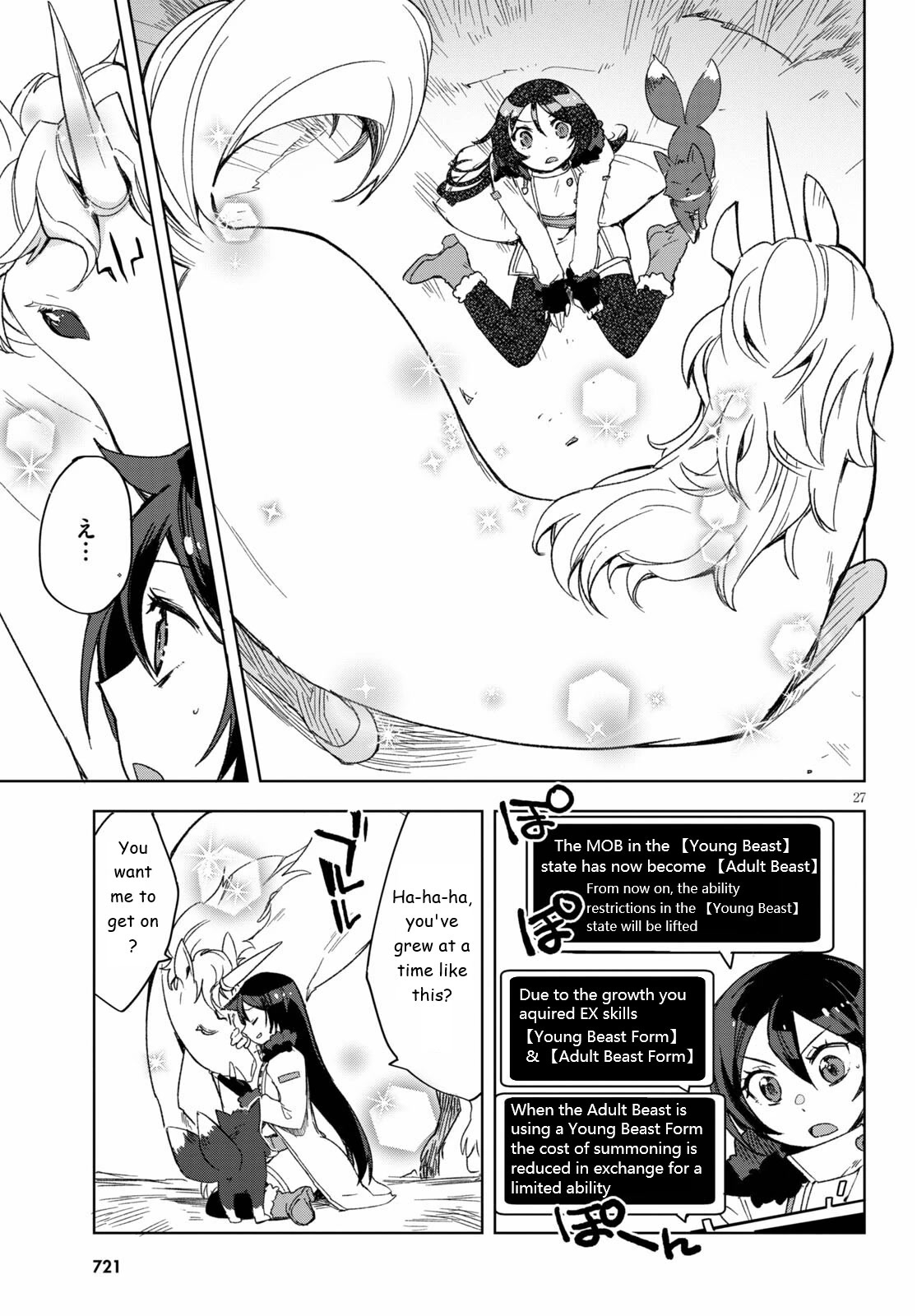 Only Sense Online chapter 84 page 27