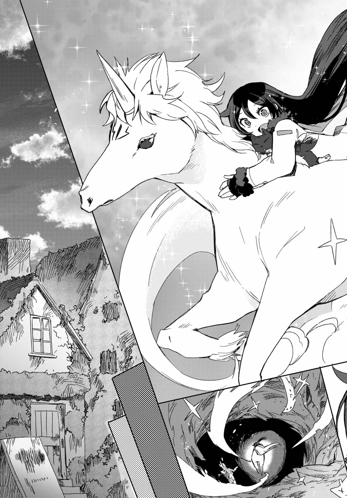 Only Sense Online chapter 84 page 29